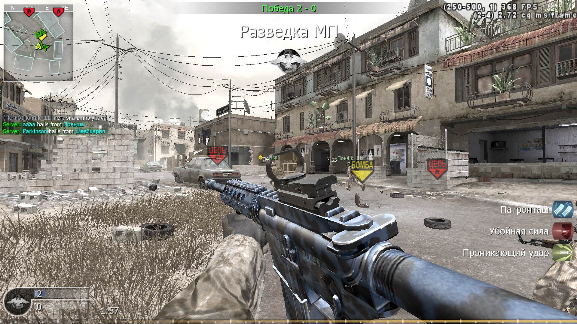 Donald J Trump, mp_crossfire, COD @ kaluga.org | Public #3 | Ranked |