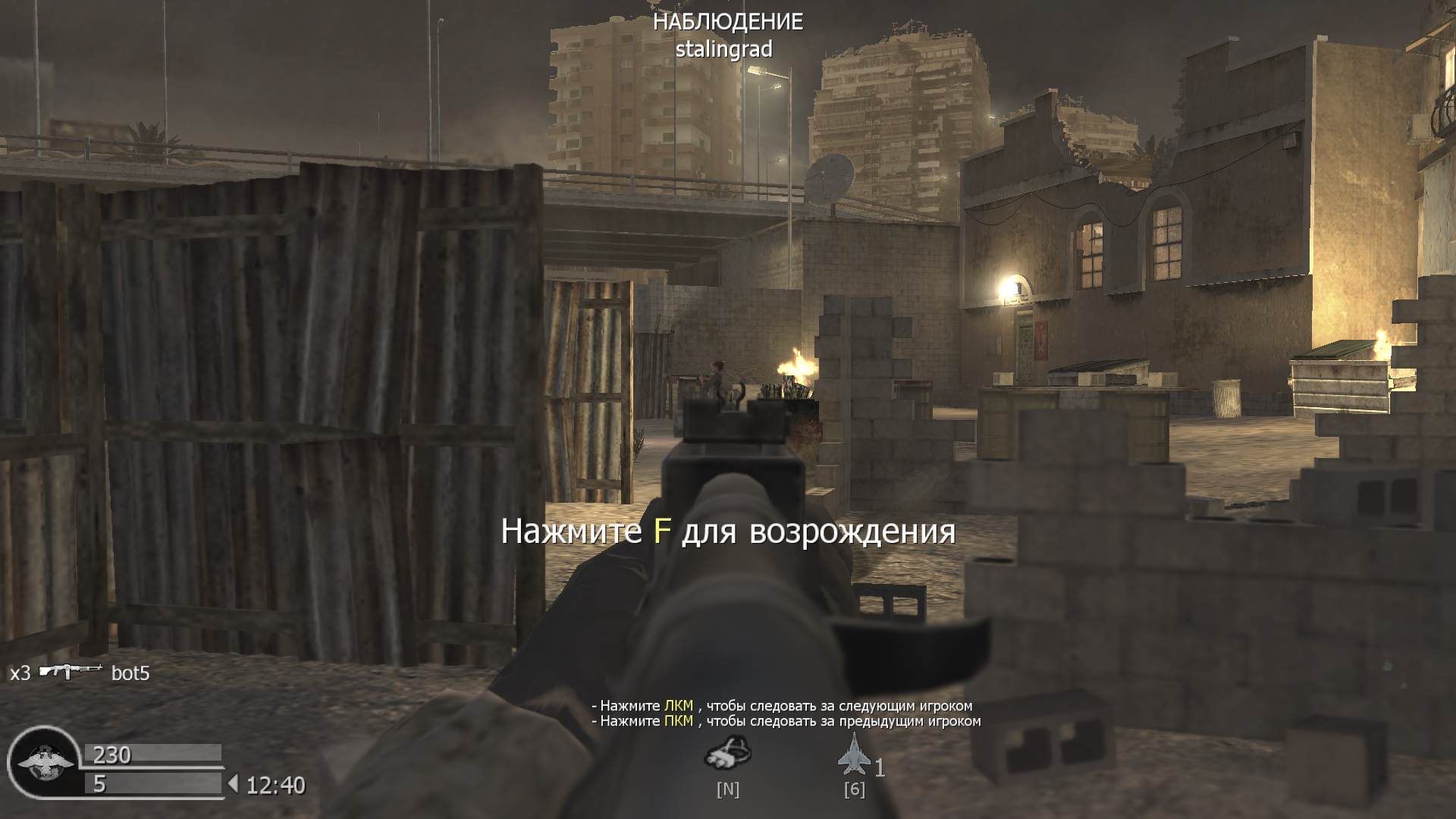 Iryst, mp_bog, COD @ kaluga.org | Public #1 | Ranked |