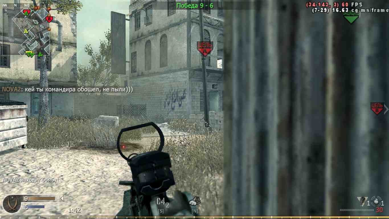 Sin kazakh peek, mp_crash, COD @ kaluga.org | Public #3 | Ranked |