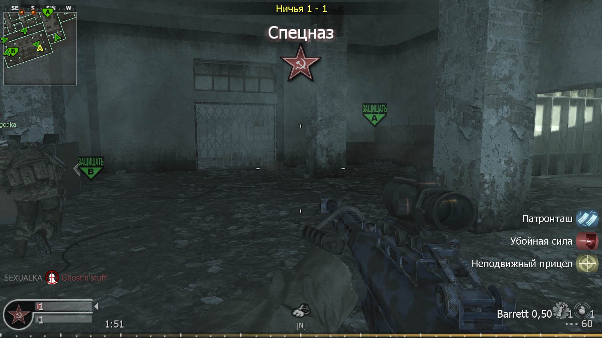 akkauntgms, mp_vacant, COD @ kaluga.org | Public #3 | Ranked |
