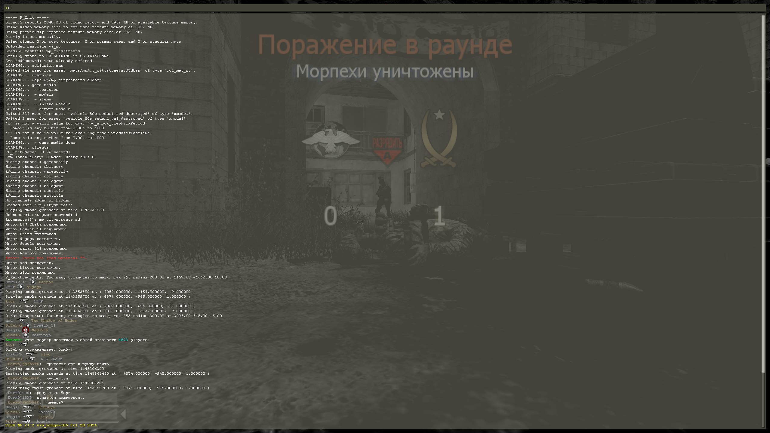 LS Zheka, mp_citystreets, COD @ kaluga.org | Public #3 | Ranked |