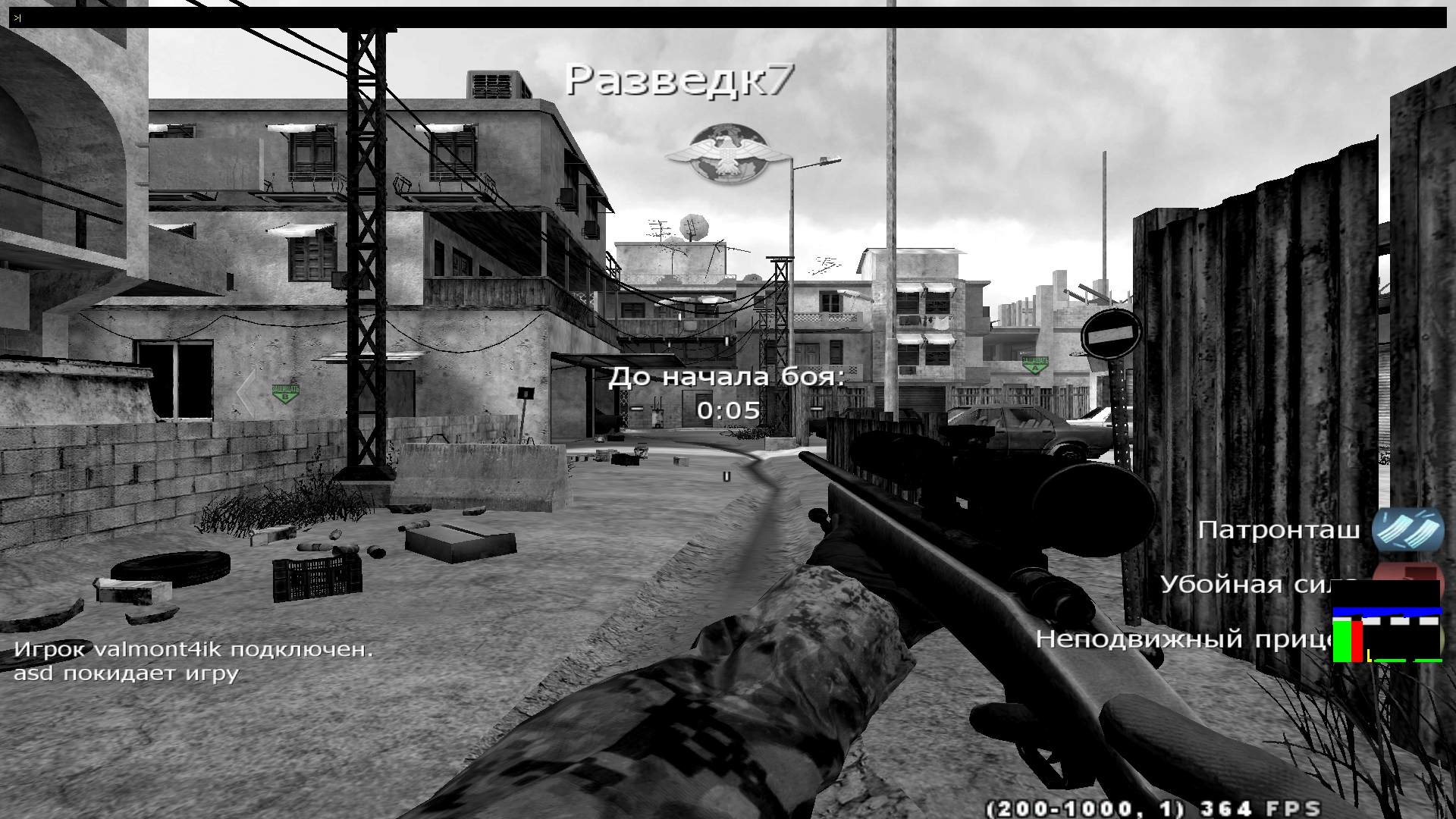 valmont4ik, mp_backlot, COD @ kaluga.org | Public #3 | Ranked |