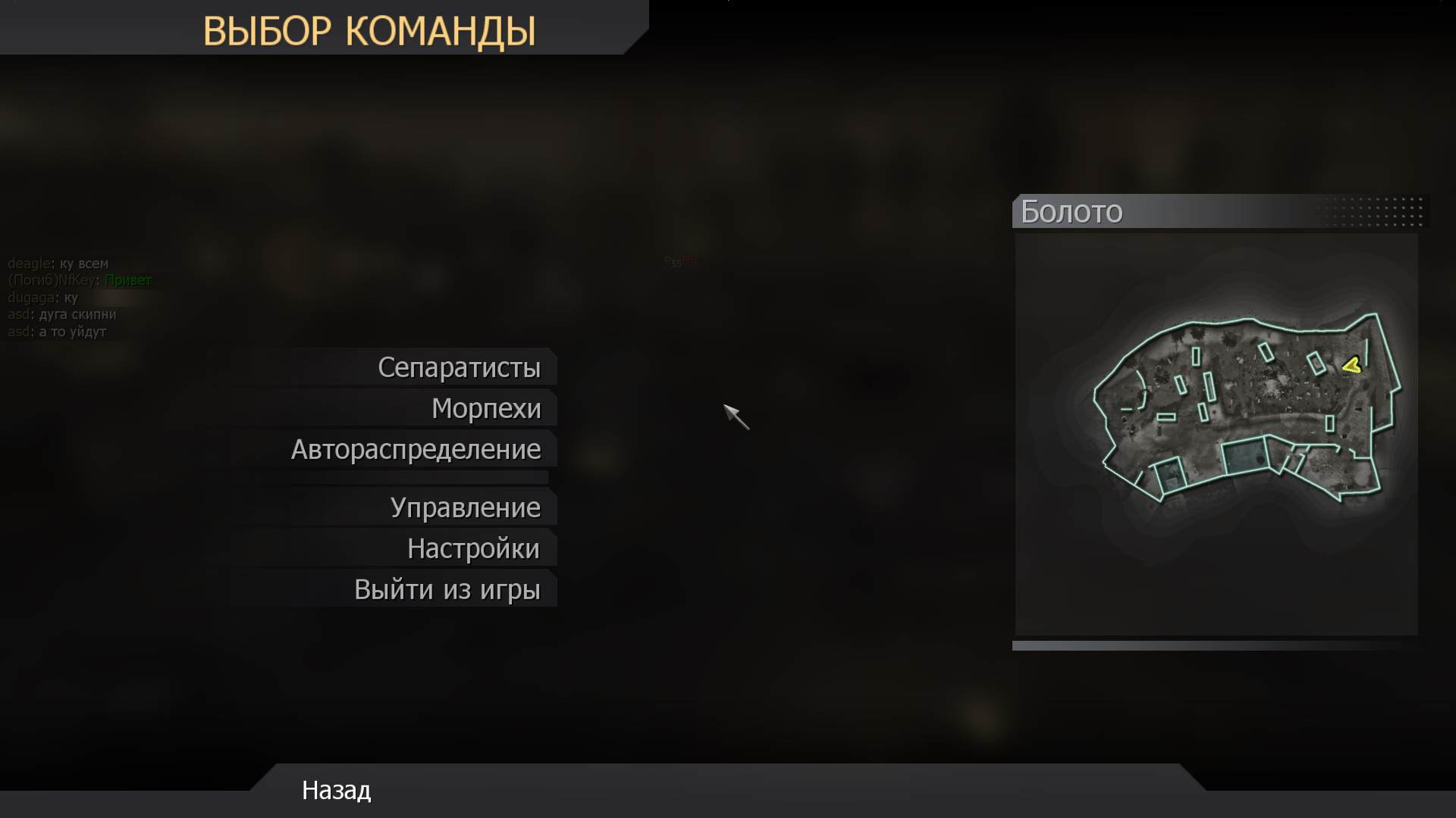 Viebu, mp_crossfire, COD @ kaluga.org | Public #3 | Ranked |