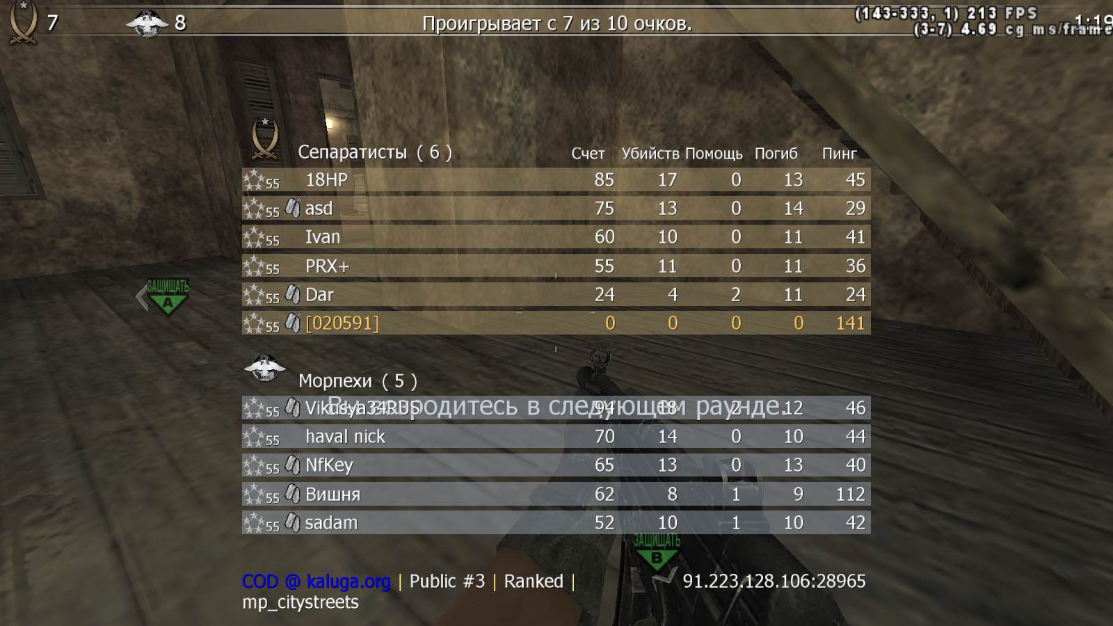 [020591], mp_citystreets, COD @ kaluga.org | Public #3 | Ranked |