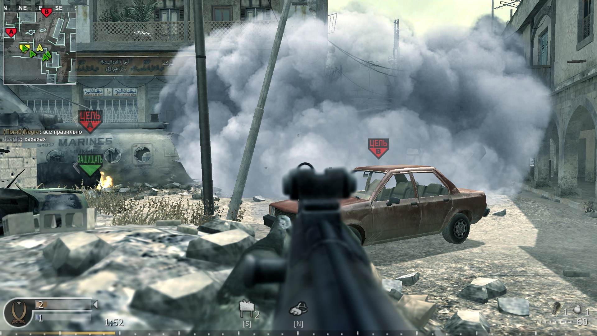 AHMED, mp_crash, COD @ kaluga.org | Public #3 | Ranked |