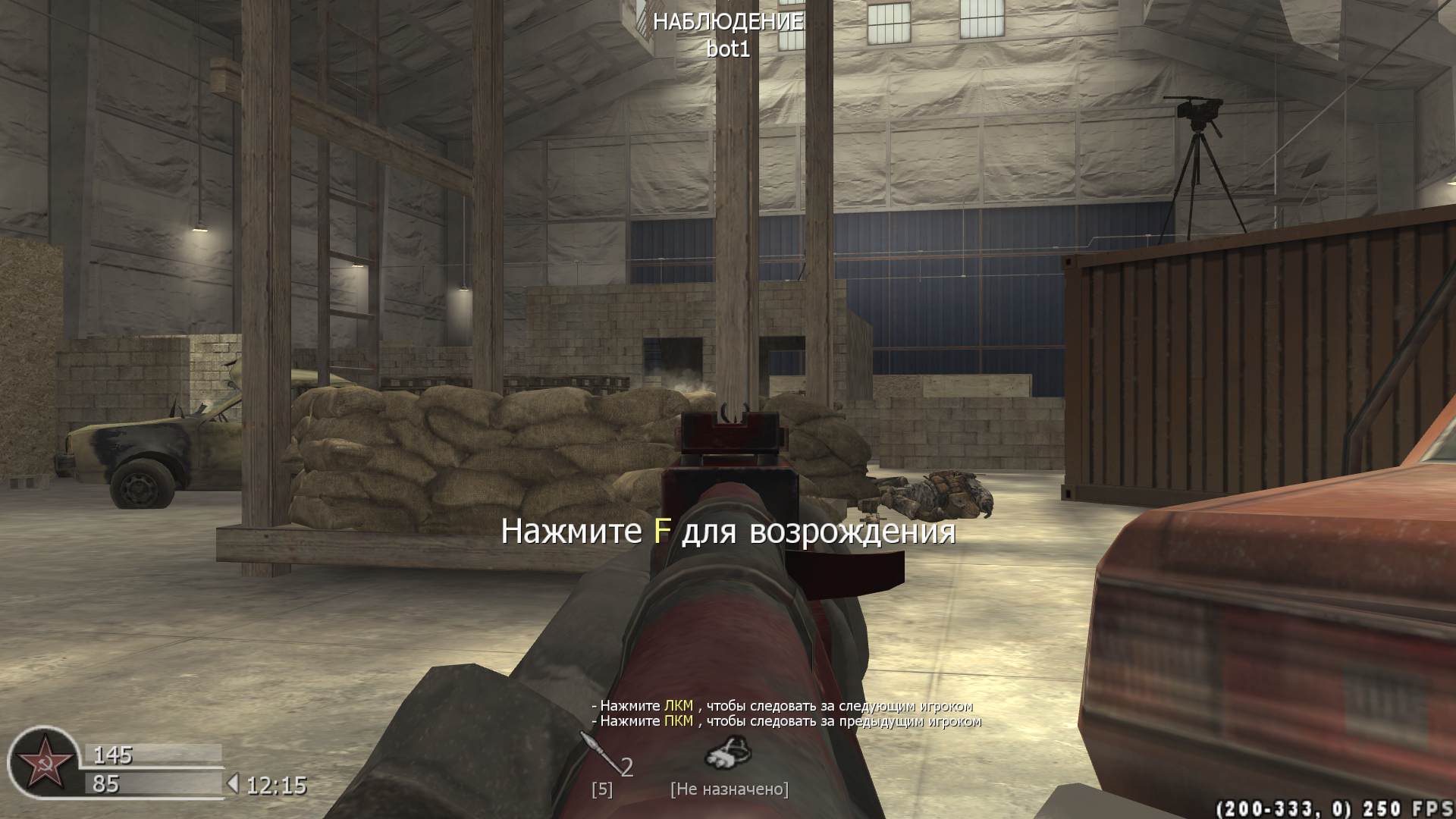 zed666, mp_killhouse, COD @ kaluga.org | KILLHOUSE