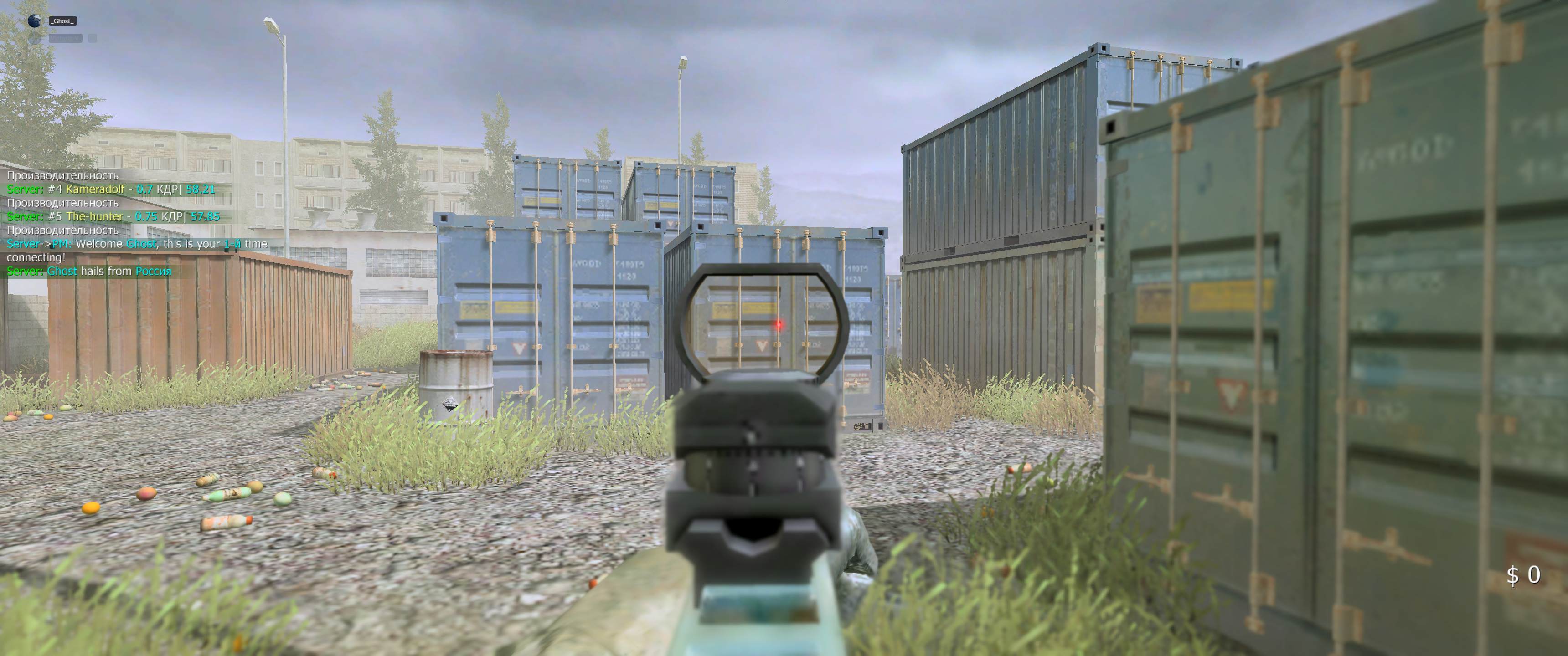 Ghost, mp_shipment, COD @ kaluga.org |NEW|CW