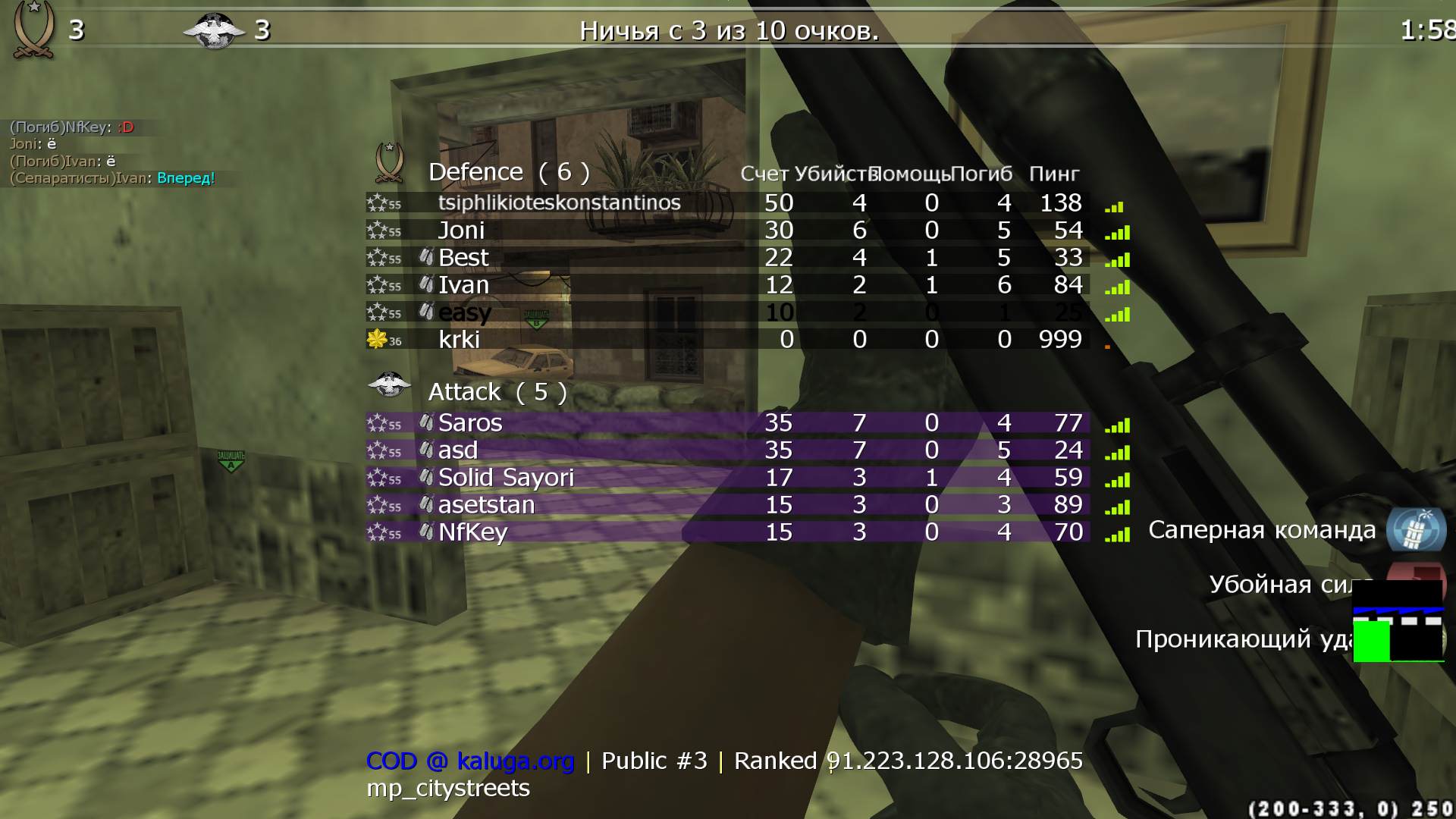 easy, mp_citystreets, COD @ kaluga.org | Public #3 | Ranked |