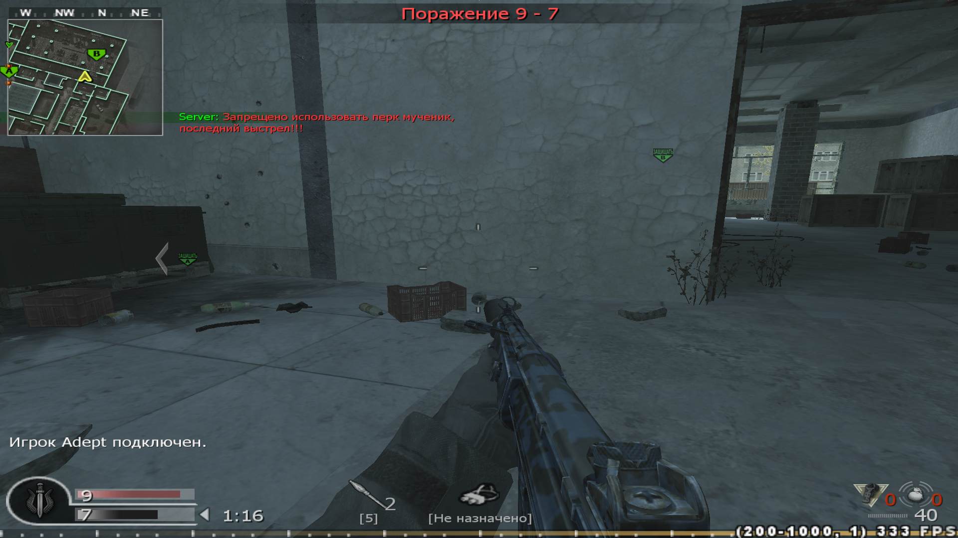 RYZEN, mp_vacant, COD @ kaluga.org | Public #3 | Ranked |