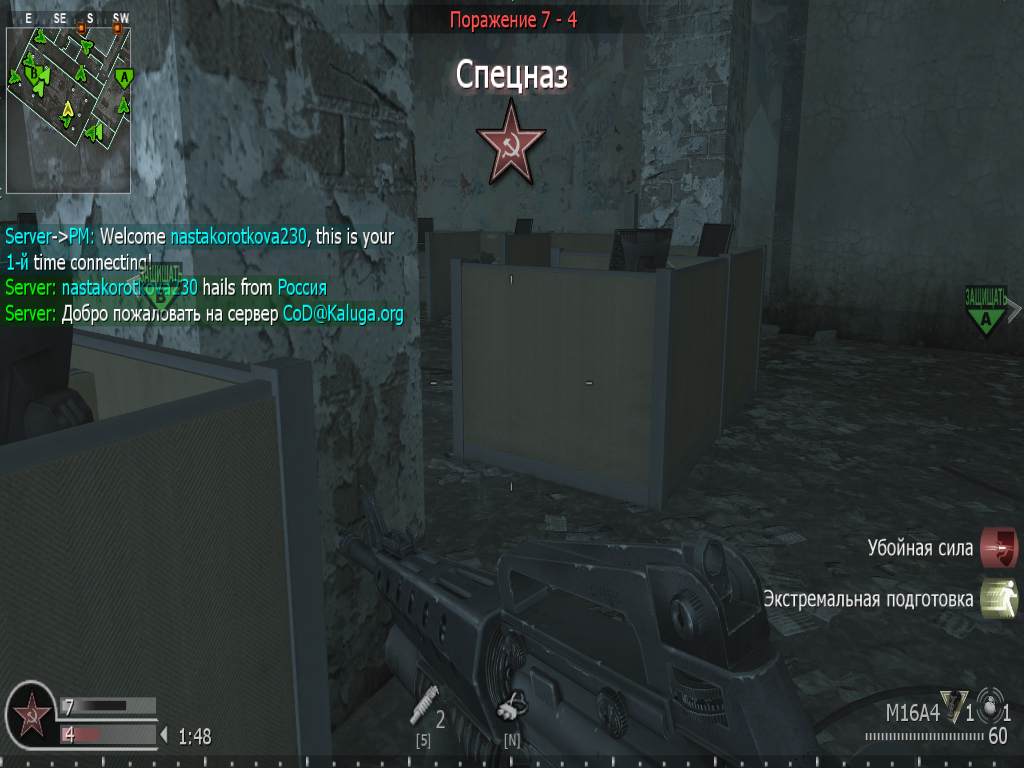 nastakorotkova230, mp_vacant, COD @ kaluga.org | Public #3 | Ranked |