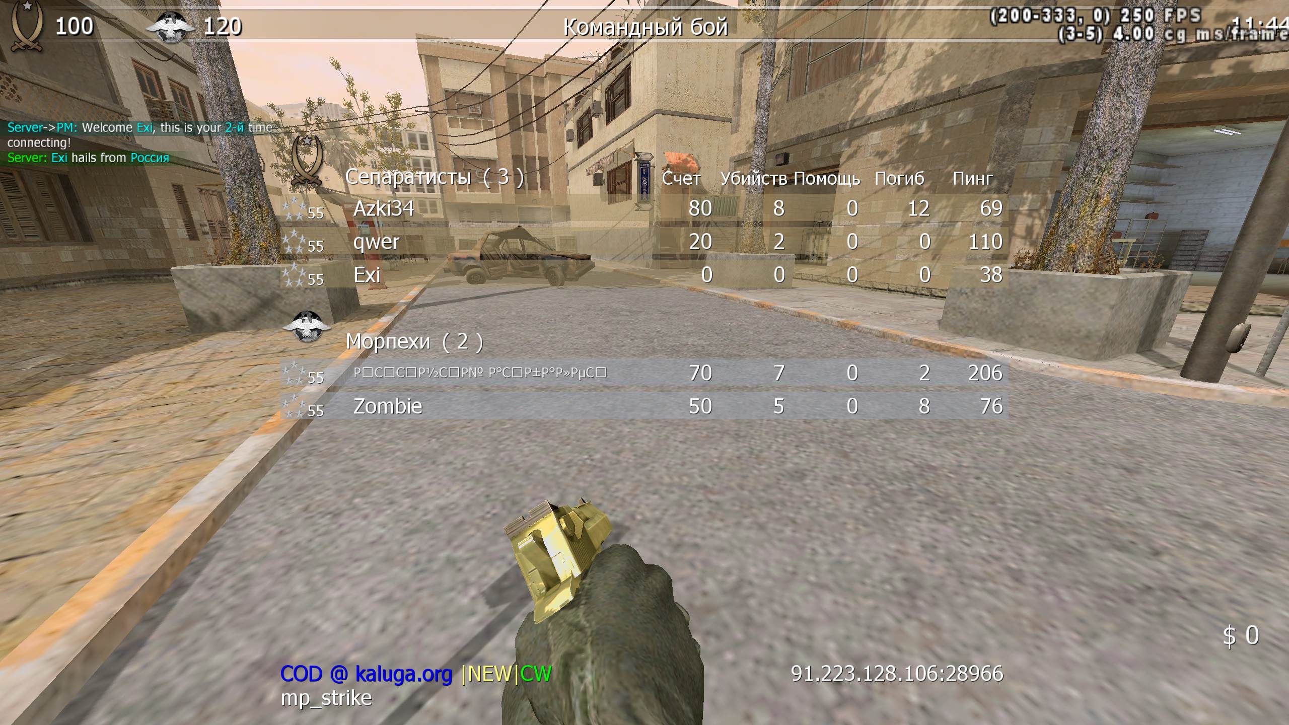 Exi, mp_strike, COD @ kaluga.org |NEW|CW