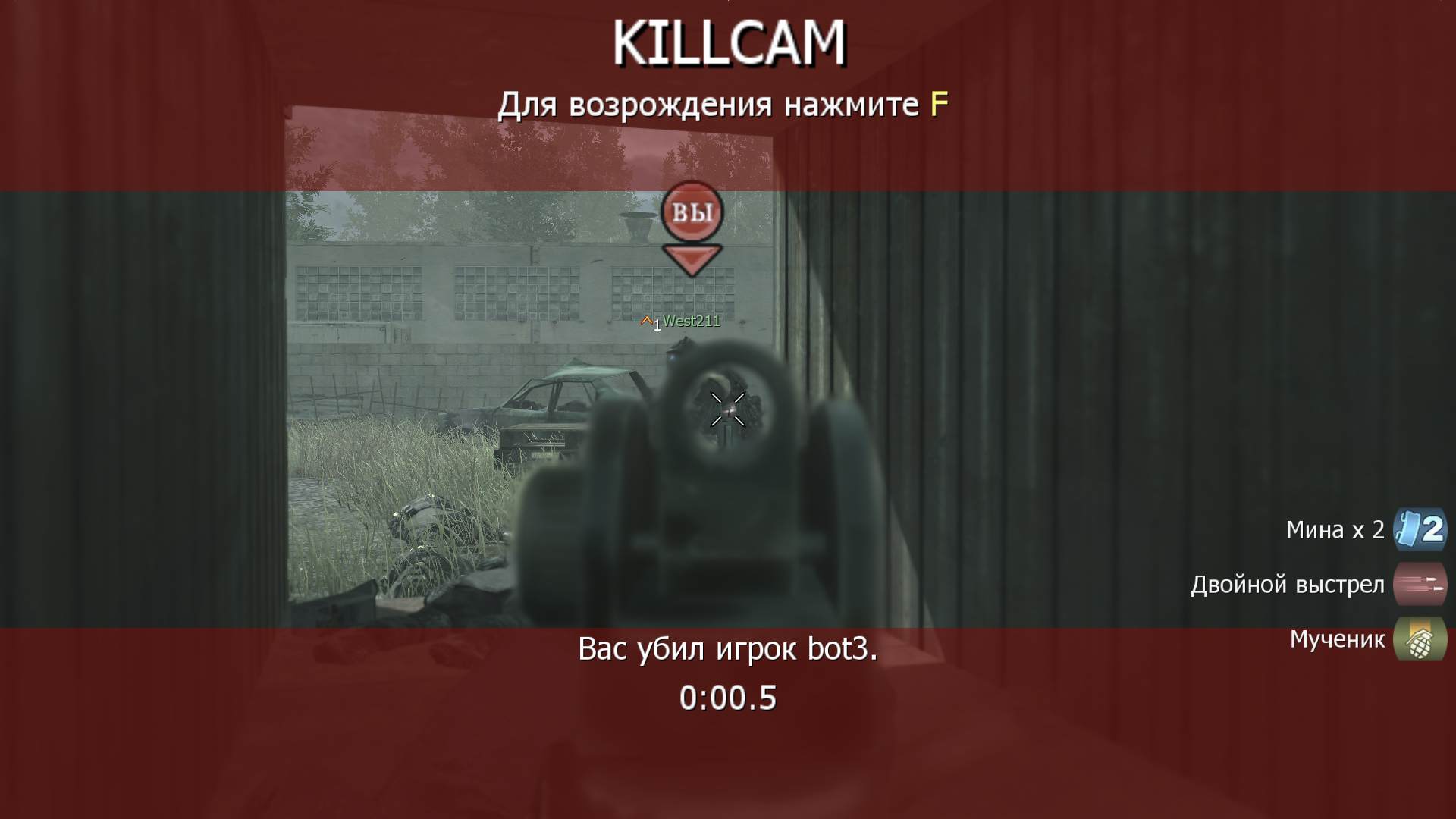 West211, mp_shipment, COD @ kaluga.org | Public #1 | Ranked |