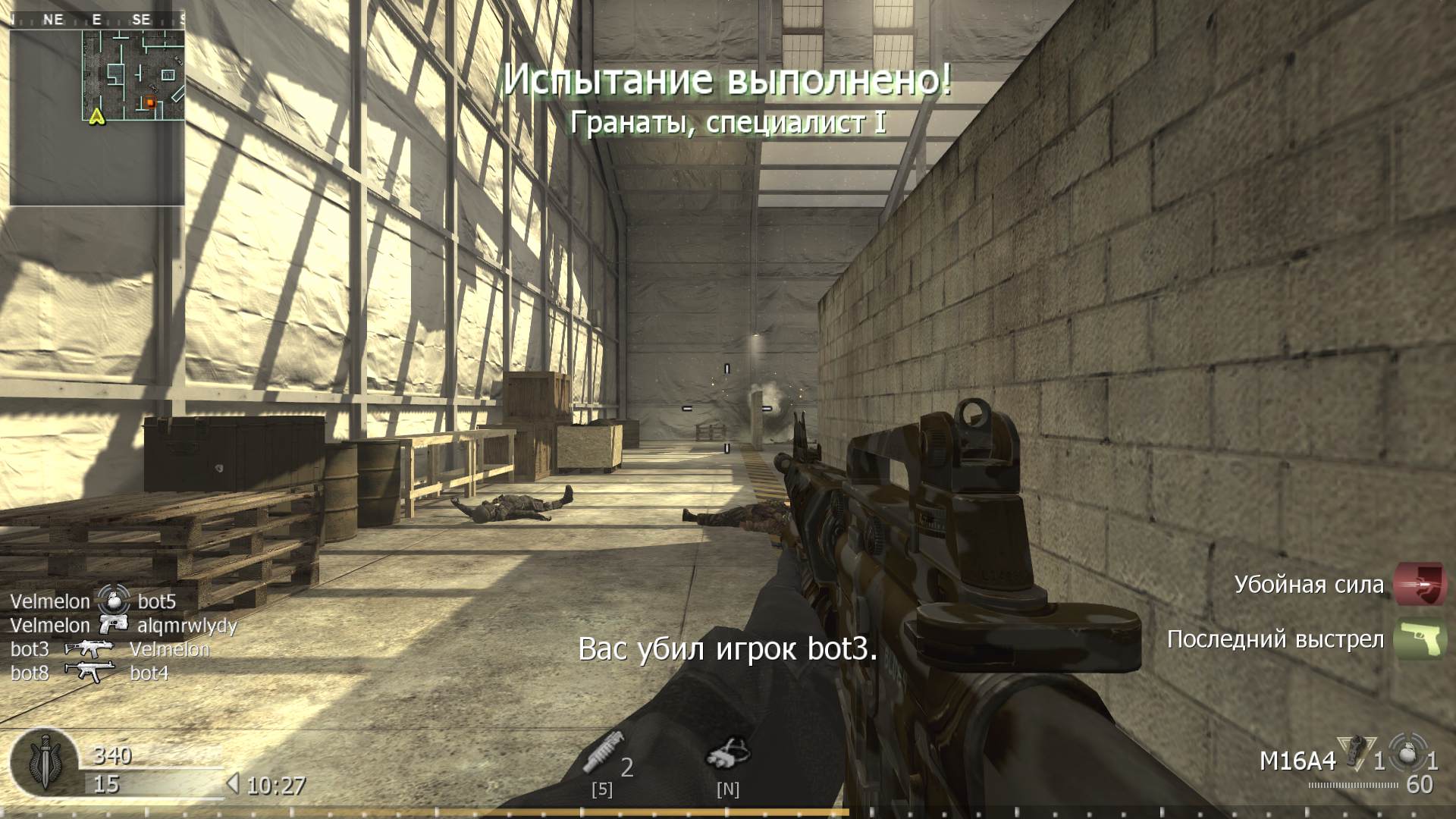 Velmelon, mp_killhouse, COD @ kaluga.org | Public #1 | Ranked |