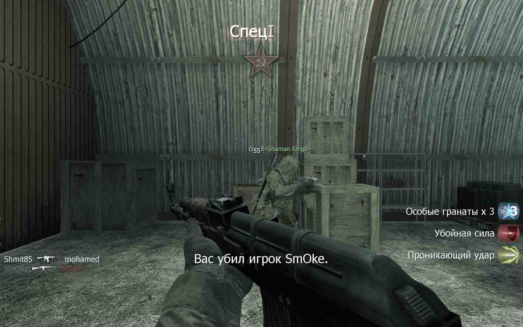 wearysun, mp_countdown, COD @ kaluga.org | Hardcore #1 | Ranked |