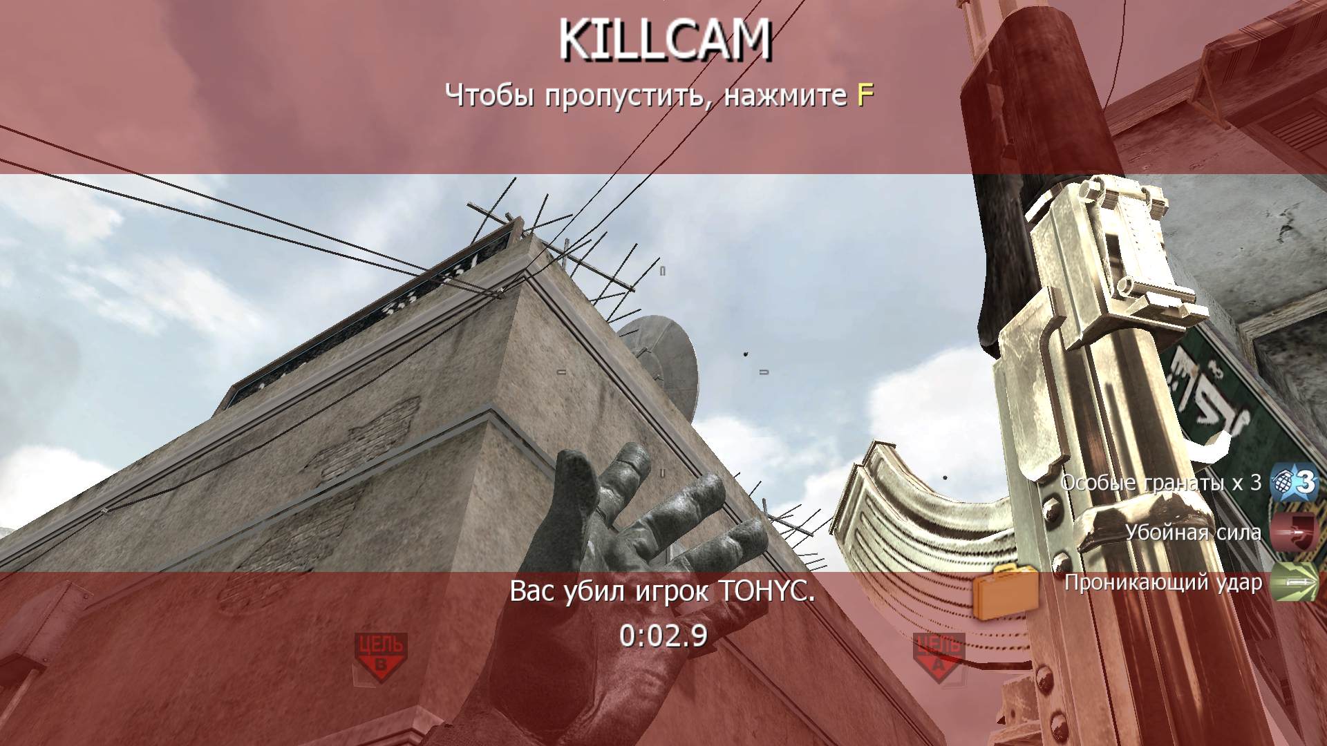 asd, mp_crossfire, COD @ kaluga.org | Public #3 | Ranked |