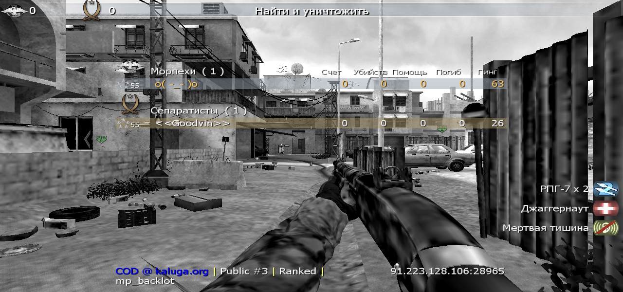 o( -_- )o, mp_backlot, COD @ kaluga.org | Public #3 | Ranked |