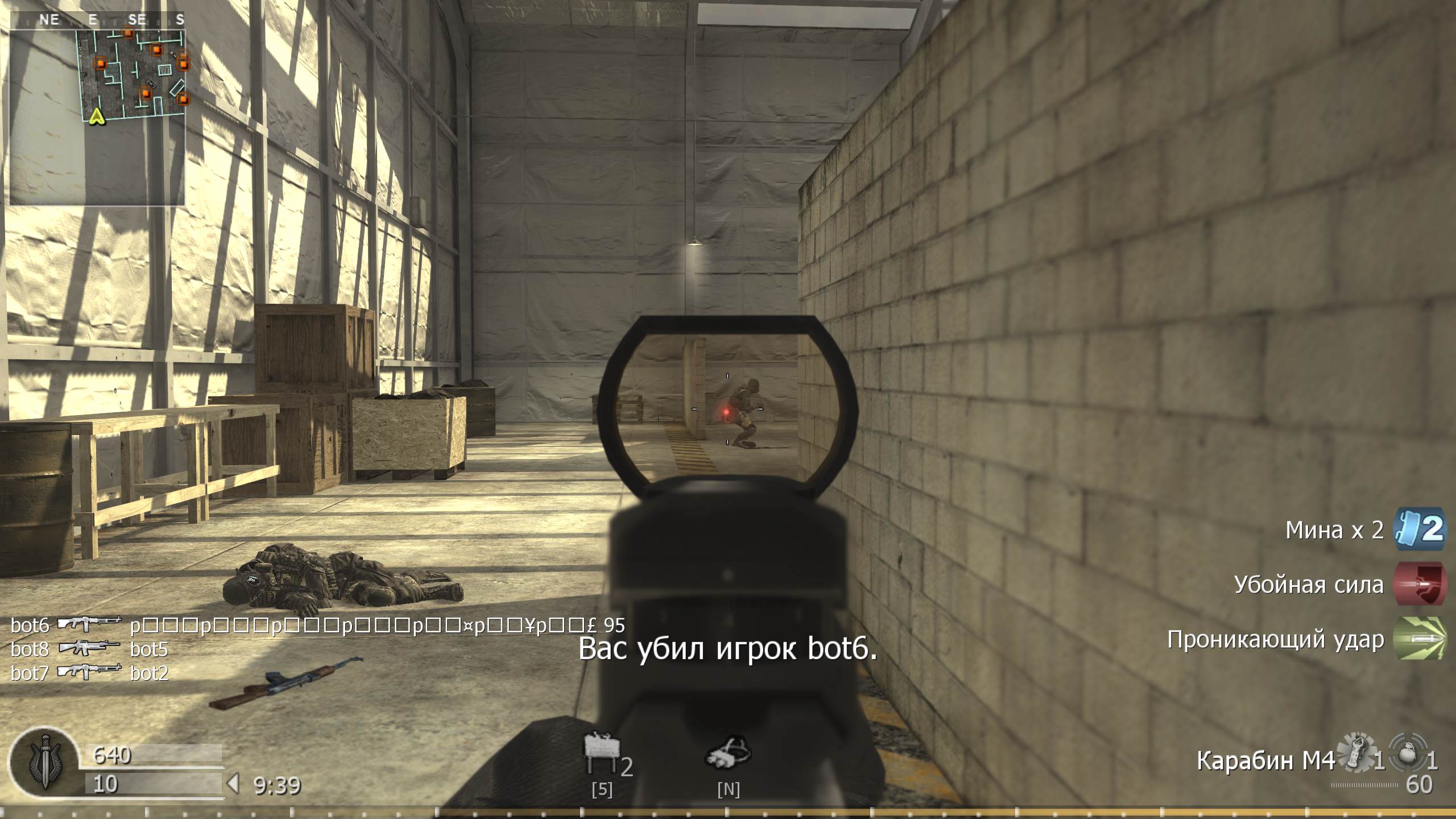 𝕄𝕒𝕘𝕚𝕤𝕥𝕣 95, mp_killhouse, COD @ kaluga.org | Public #1 | Ranked |