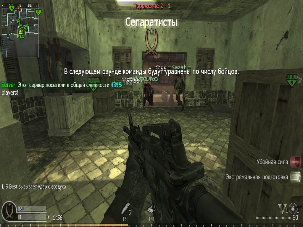 ♠PIRATE♠(TREACHEROUS), mp_citystreets, COD @ kaluga.org | Public #3 | Ranked |