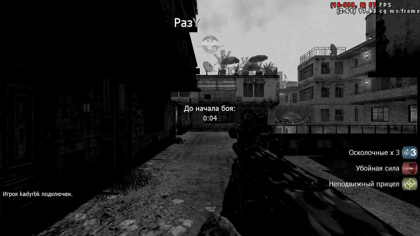 kadyrbk, mp_citystreets, COD @ kaluga.org | Hardcore #1 | Ranked |