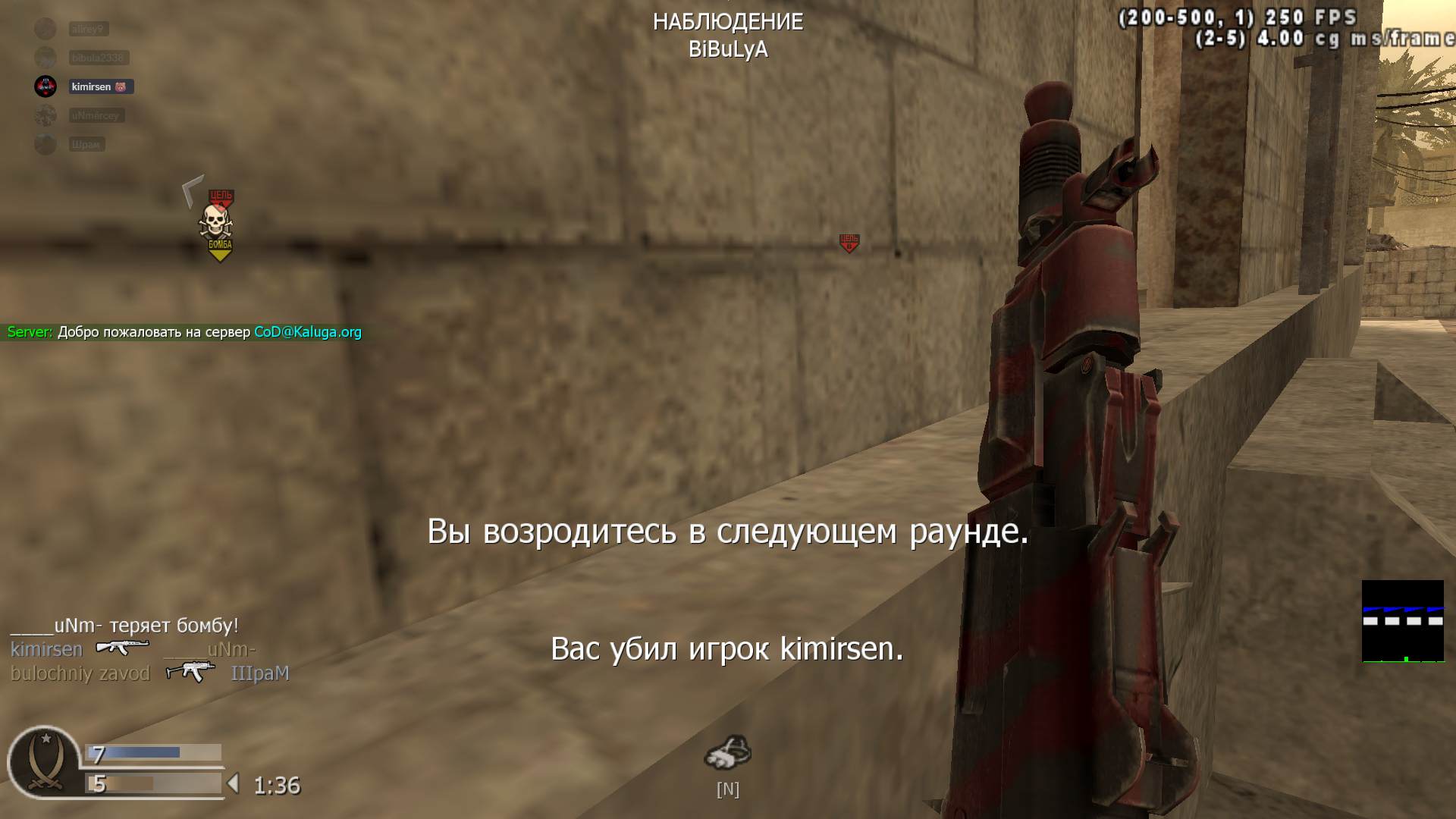 ____uNm-, mp_backlot, COD @ kaluga.org | Public #3 | Ranked |