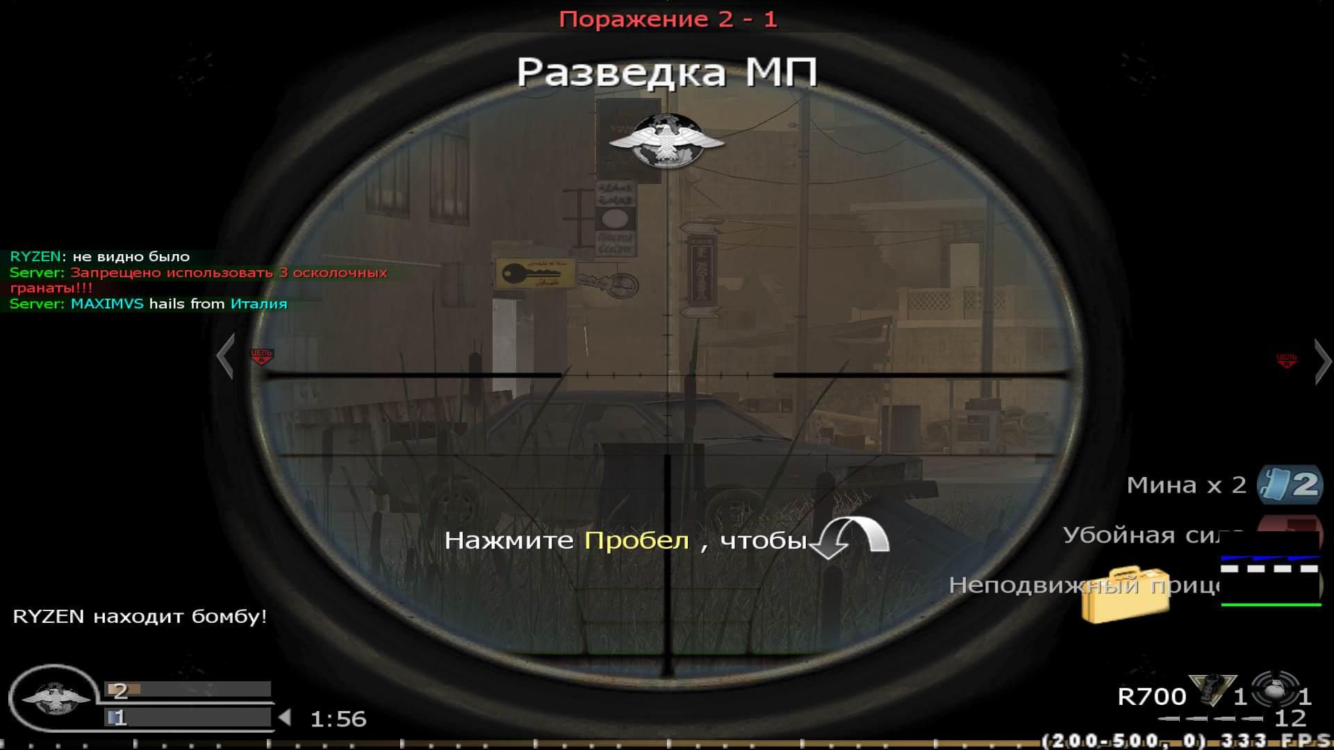 RYZEN, mp_bog, COD @ kaluga.org | Public #3 | Ranked |