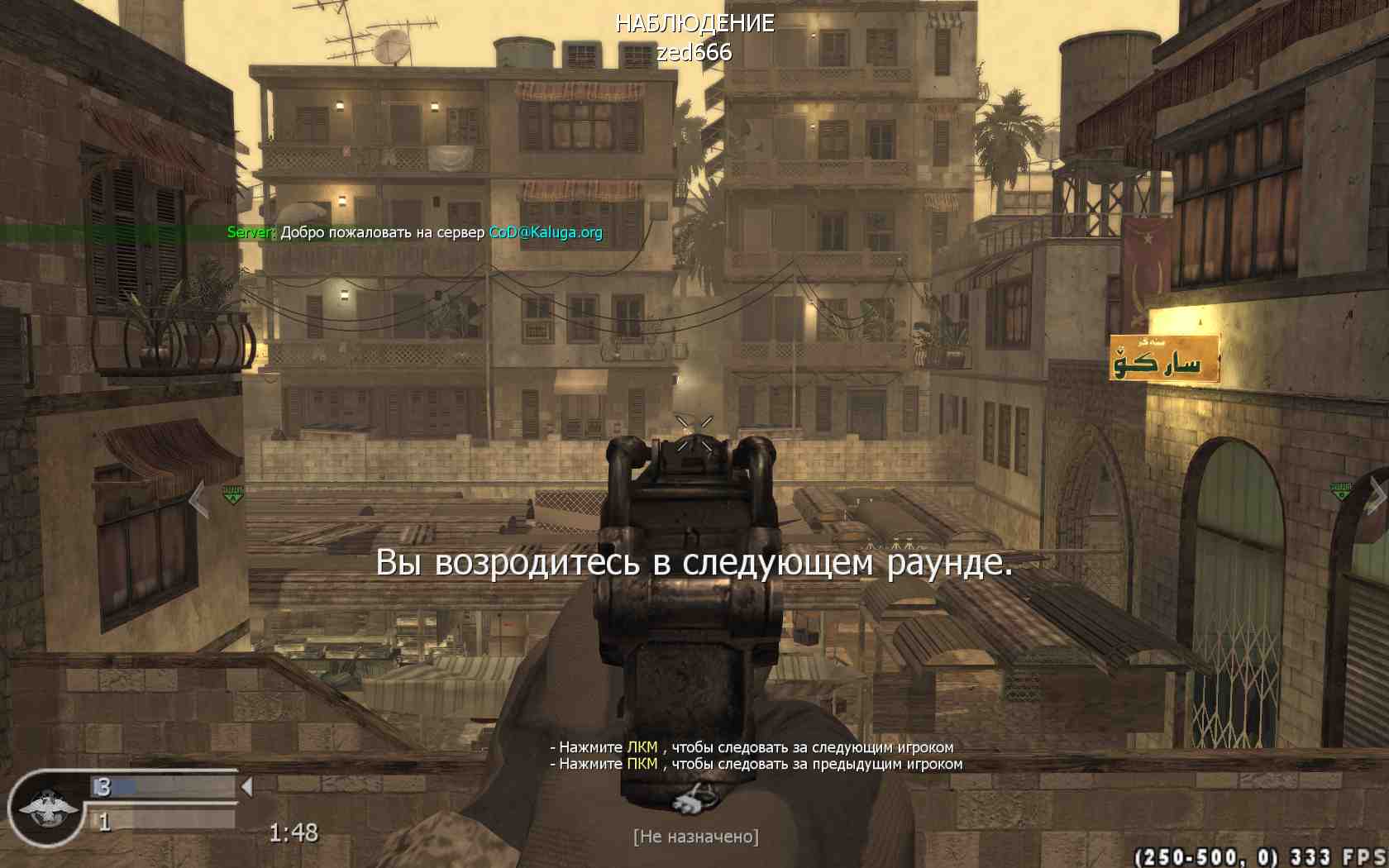 rozovaya, mp_citystreets, COD @ kaluga.org | Public #3 | Ranked |