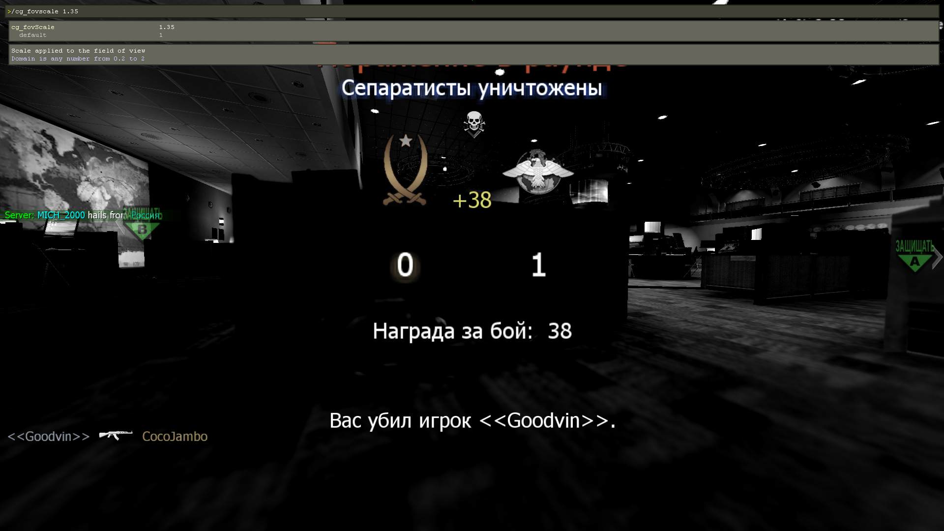 Preacher, mp_broadcast, COD @ kaluga.org | Public #3 | Ranked |