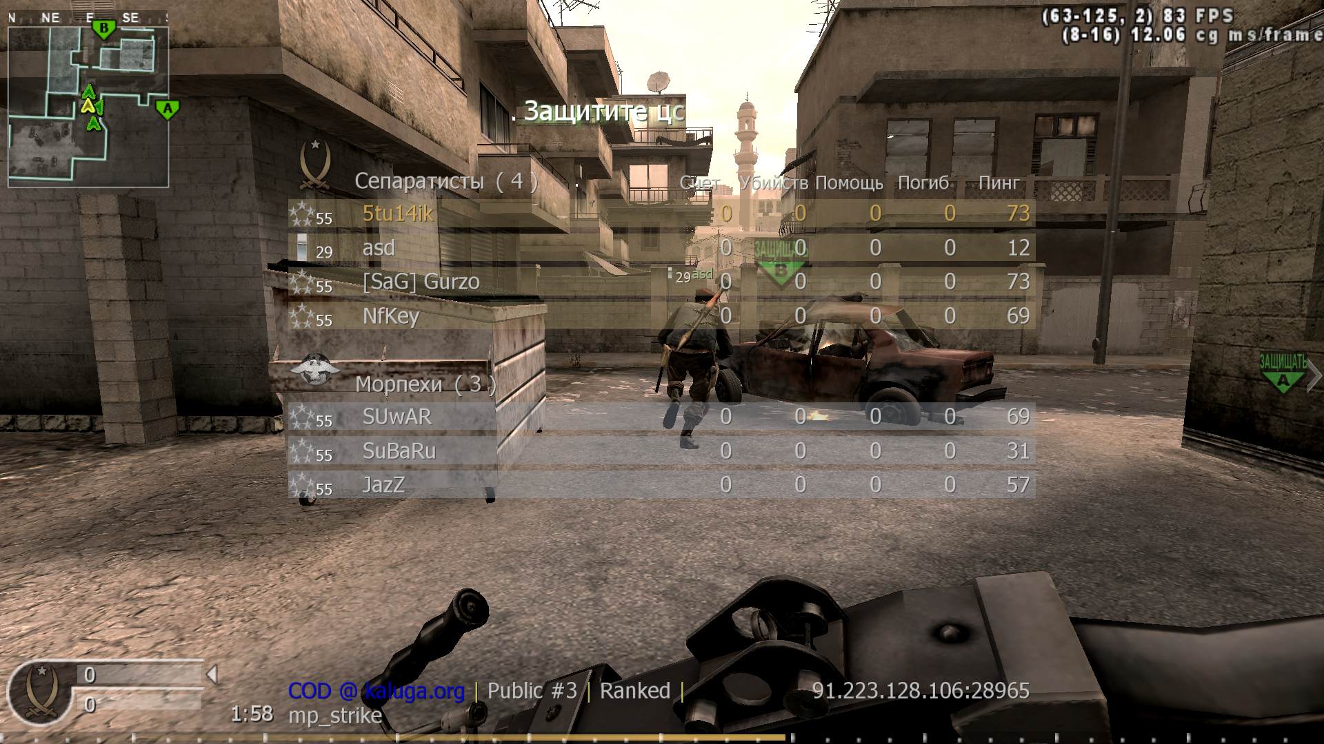 5tu14ik, mp_strike, COD @ kaluga.org | Public #3 | Ranked |