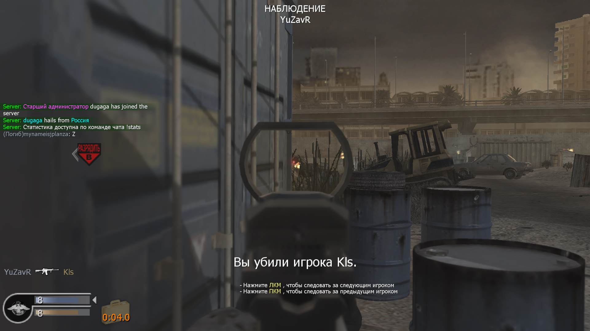 mynameisjplanza, mp_bog, COD @ kaluga.org | Public #3 | Ranked |