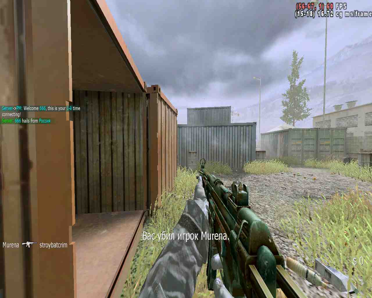 666, mp_shipment, COD @ kaluga.org |NEW|CW