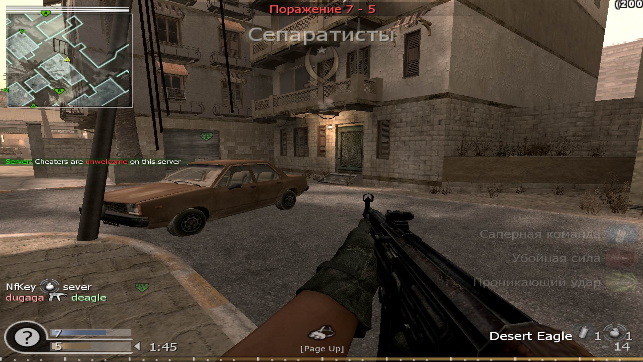 mechta, mp_strike, COD @ kaluga.org | Public #3 | Ranked |