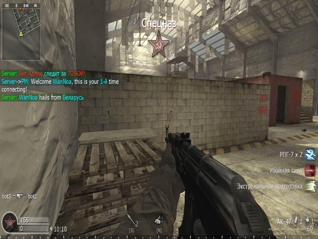 WanNoa, mp_killhouse, COD @ kaluga.org | KILLHOUSE