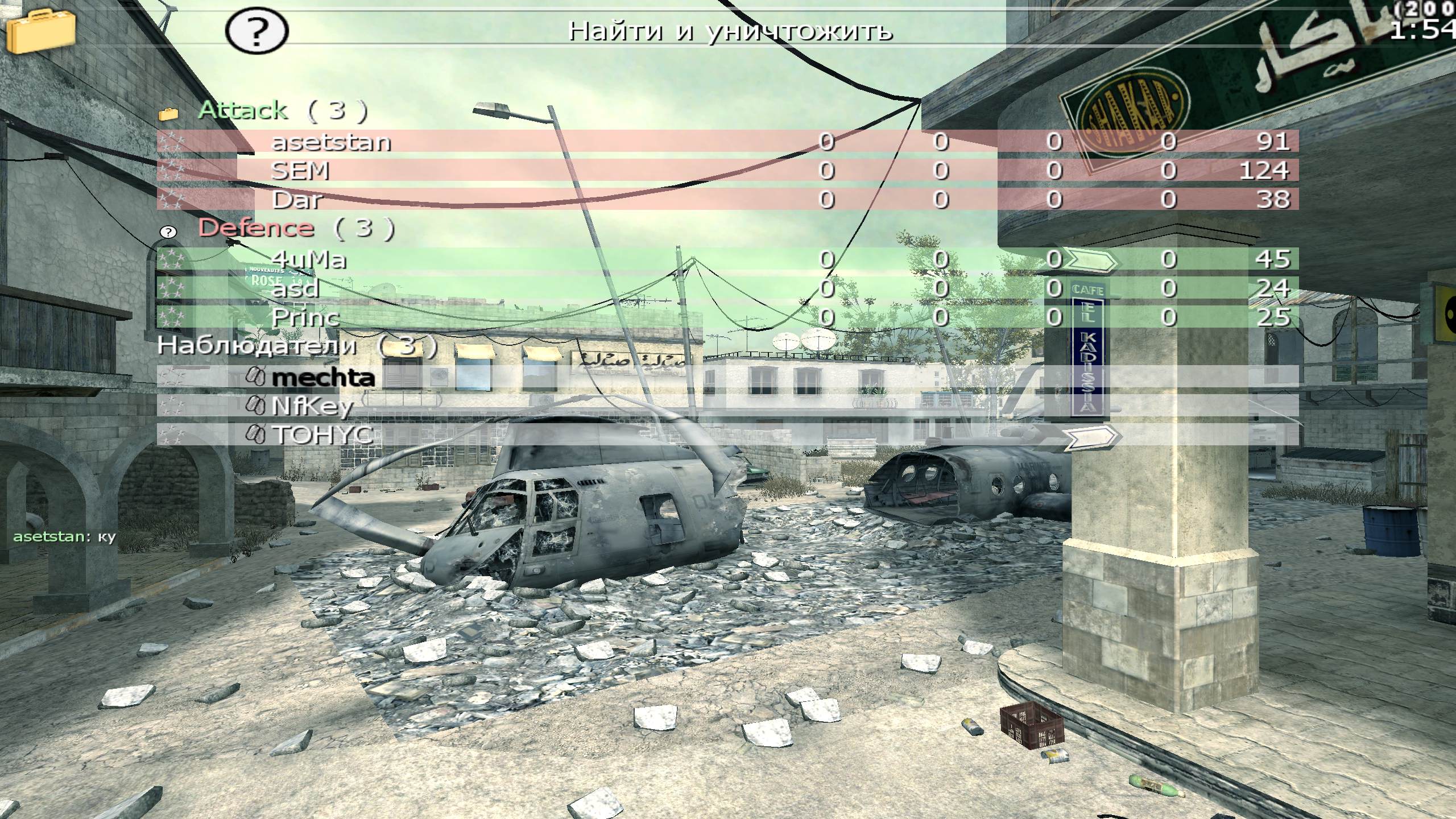 mechta, mp_crash, COD @ kaluga.org | Public #3 | Ranked |