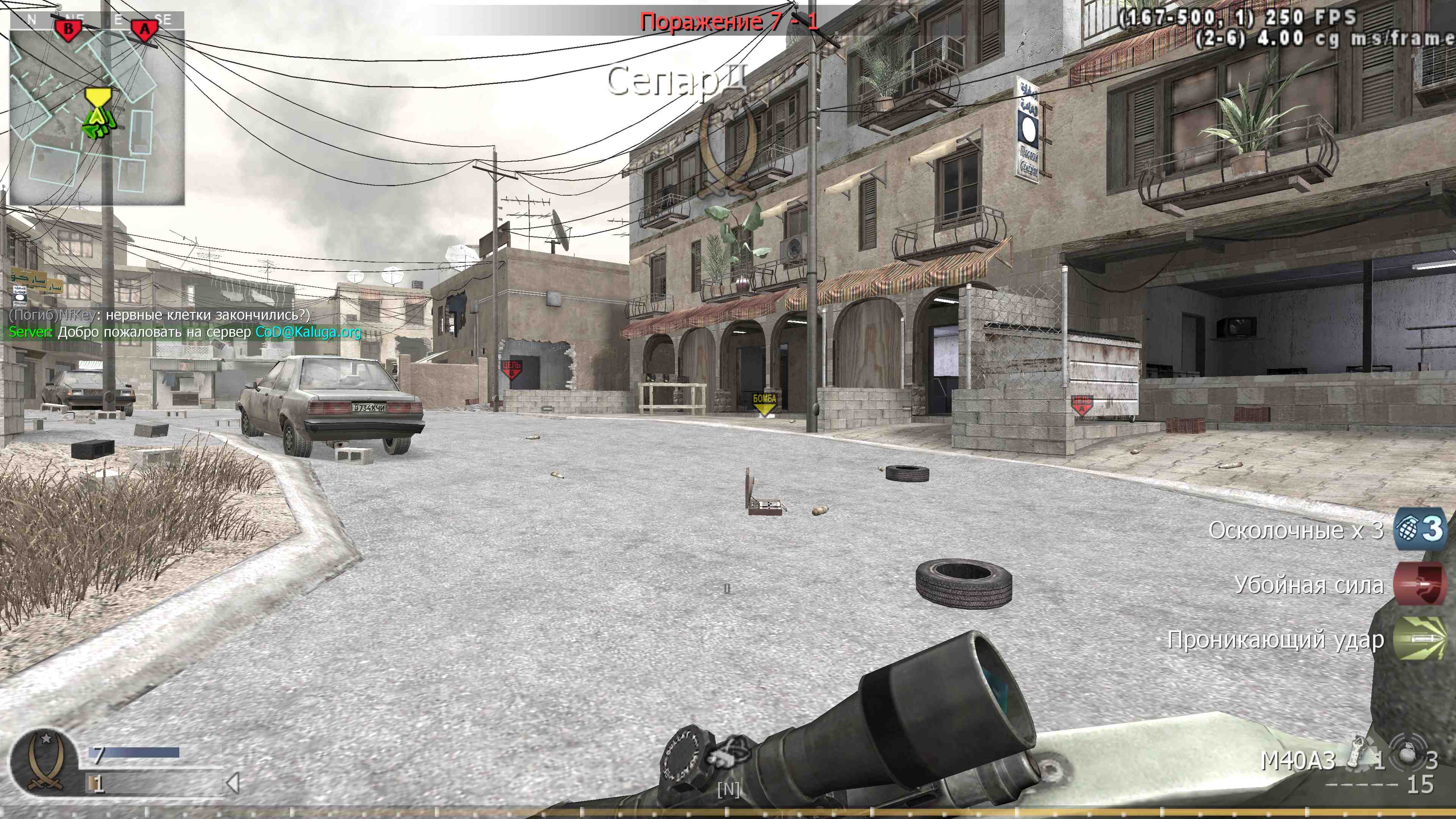ruseng, mp_crossfire, COD @ kaluga.org | Public #3 | Ranked |