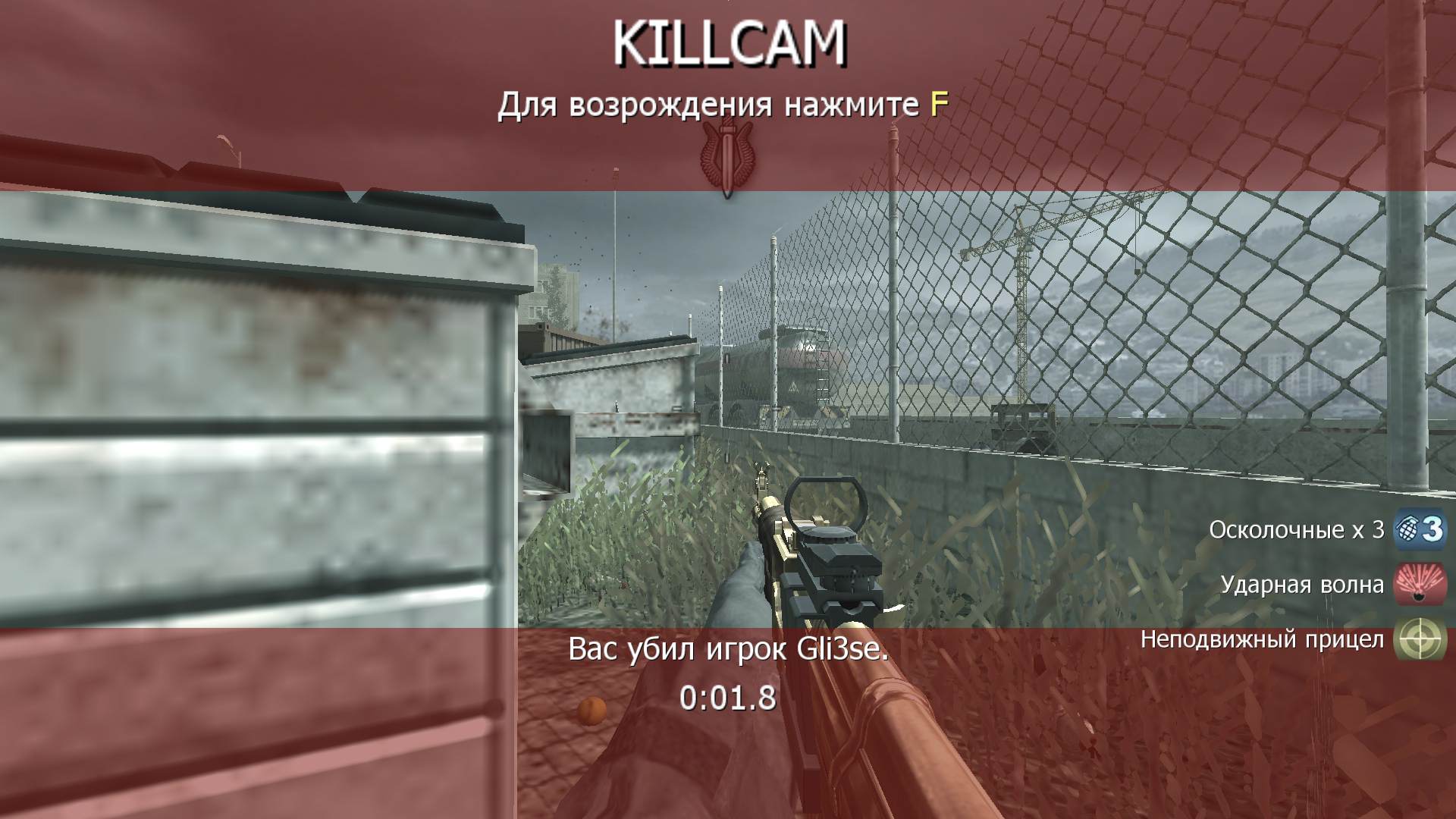 WHINER, mp_shipment, COD @ kaluga.org | KILLHOUSE