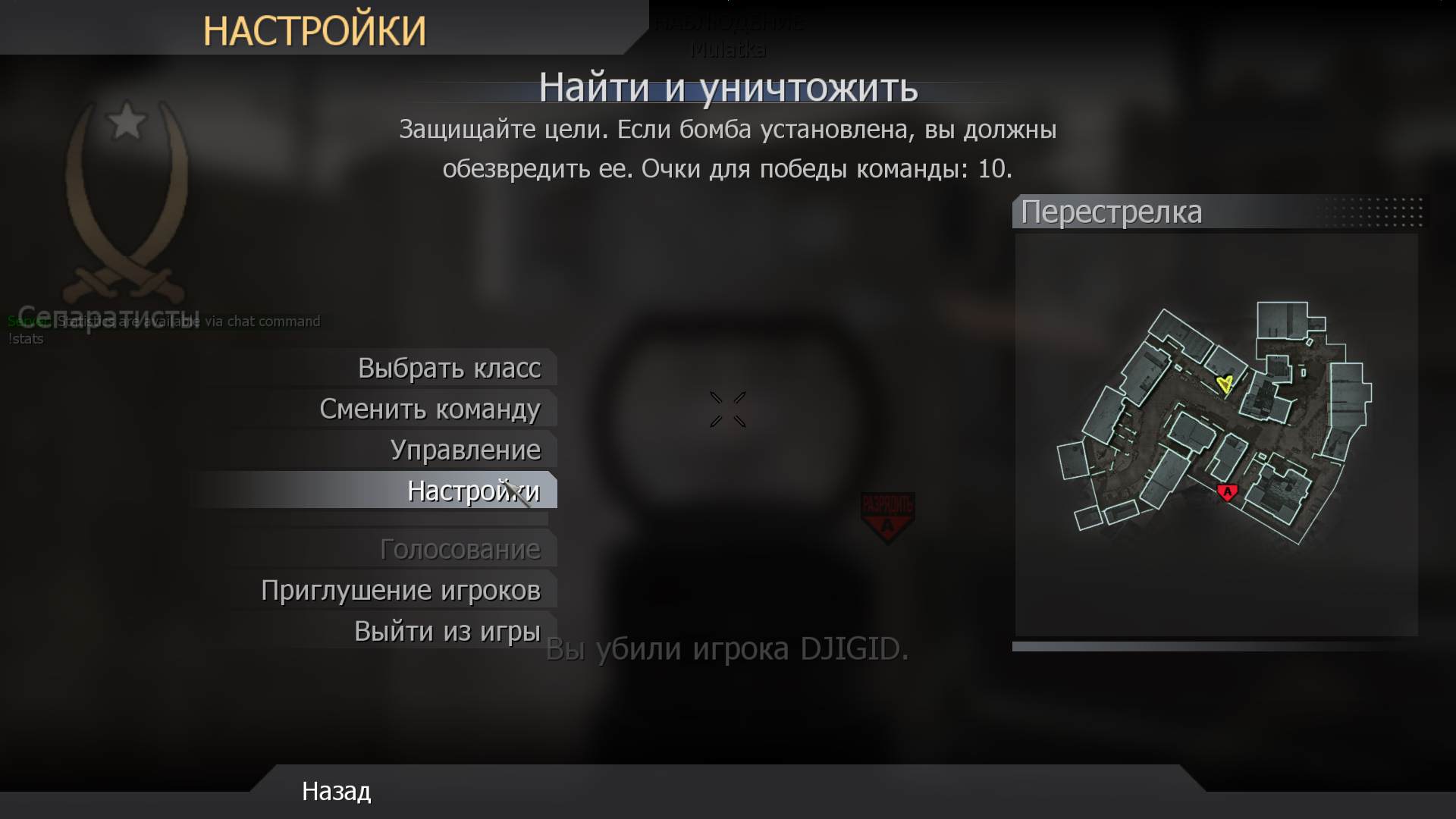 ins, mp_crossfire, COD @ kaluga.org | Public #3 | Ranked |