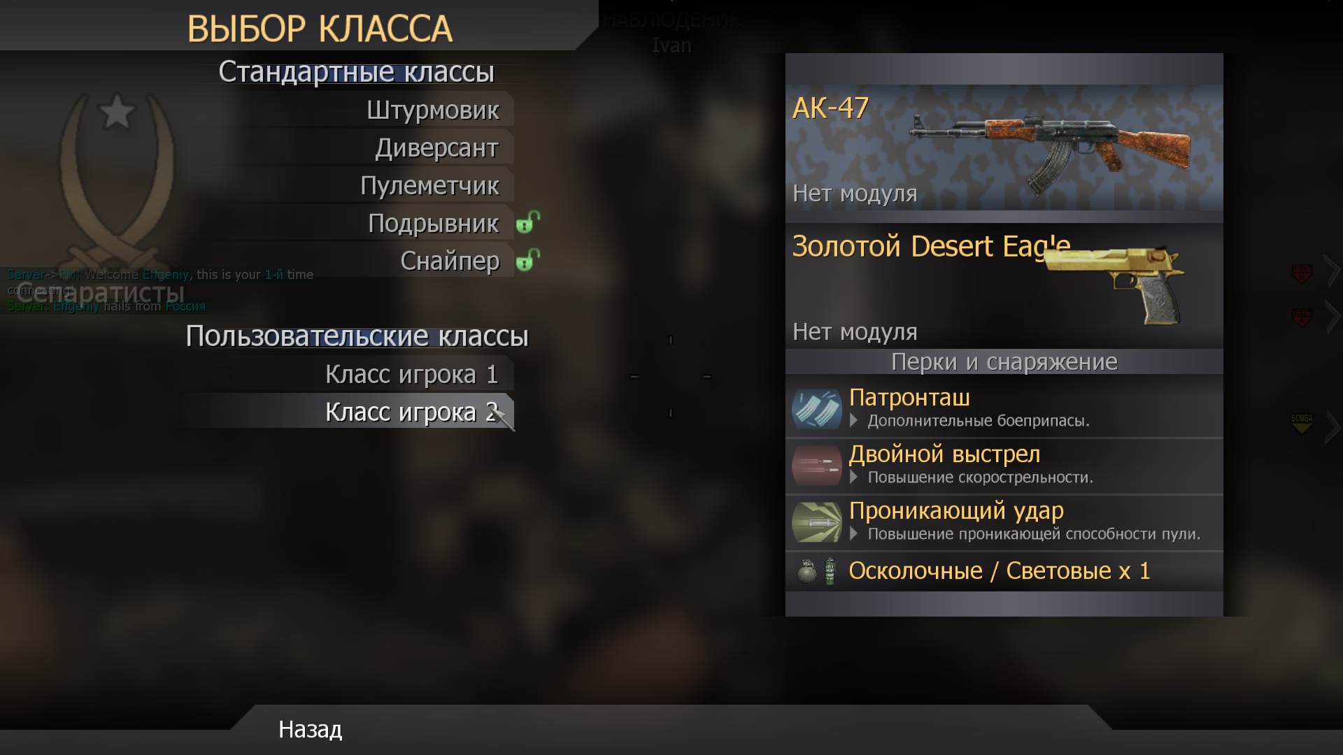 Effgeniy, mp_showdown, COD @ kaluga.org | Public #3 | Ranked |
