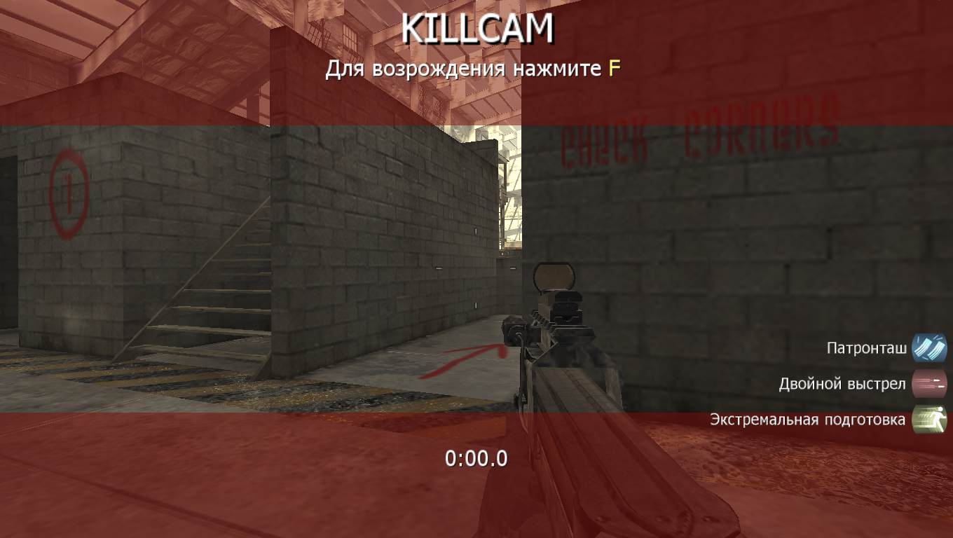 AmVohi, mp_killhouse, COD @ kaluga.org | KILLHOUSE