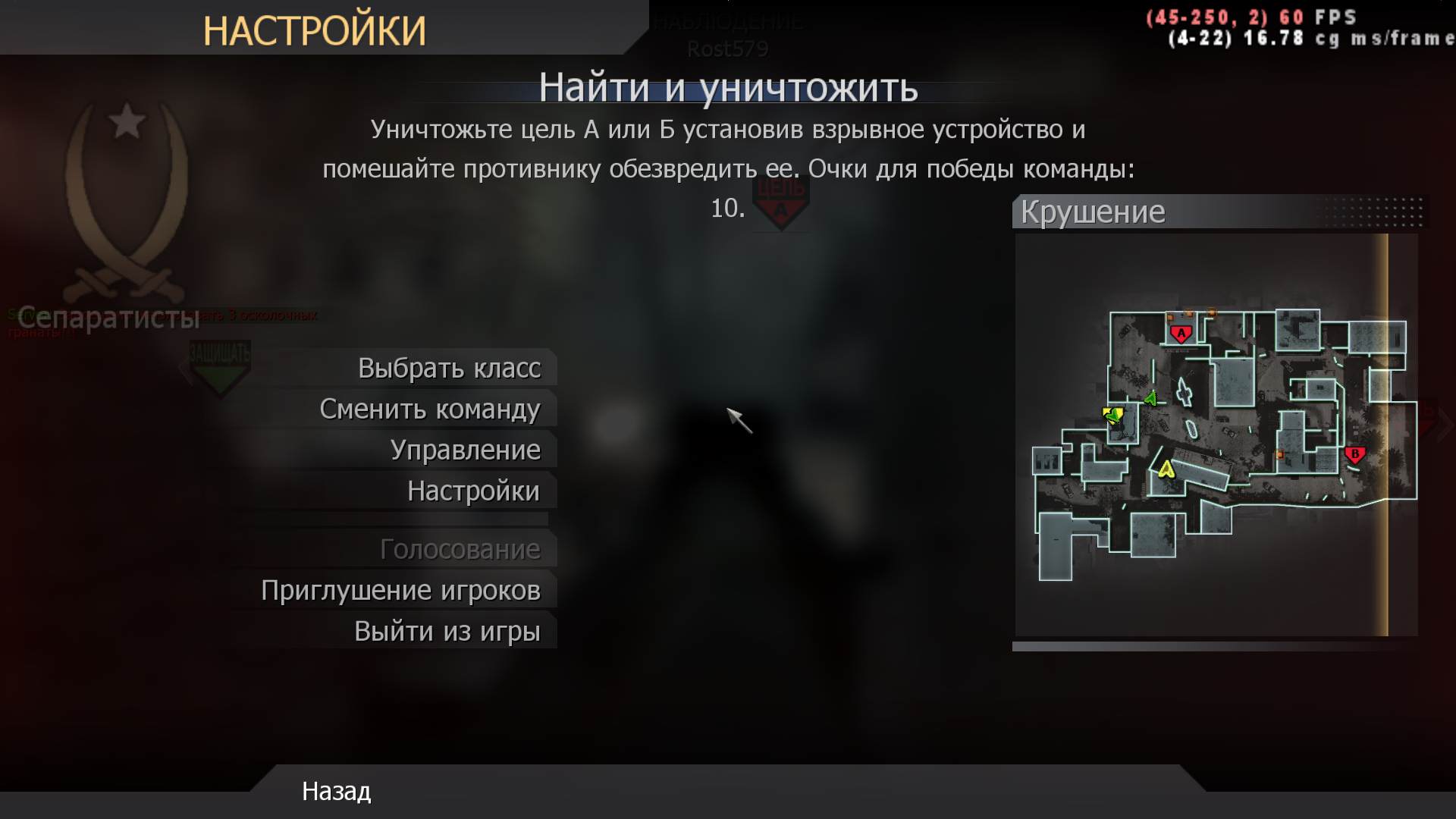 Aaz, mp_crash, COD @ kaluga.org | Public #3 | Ranked |