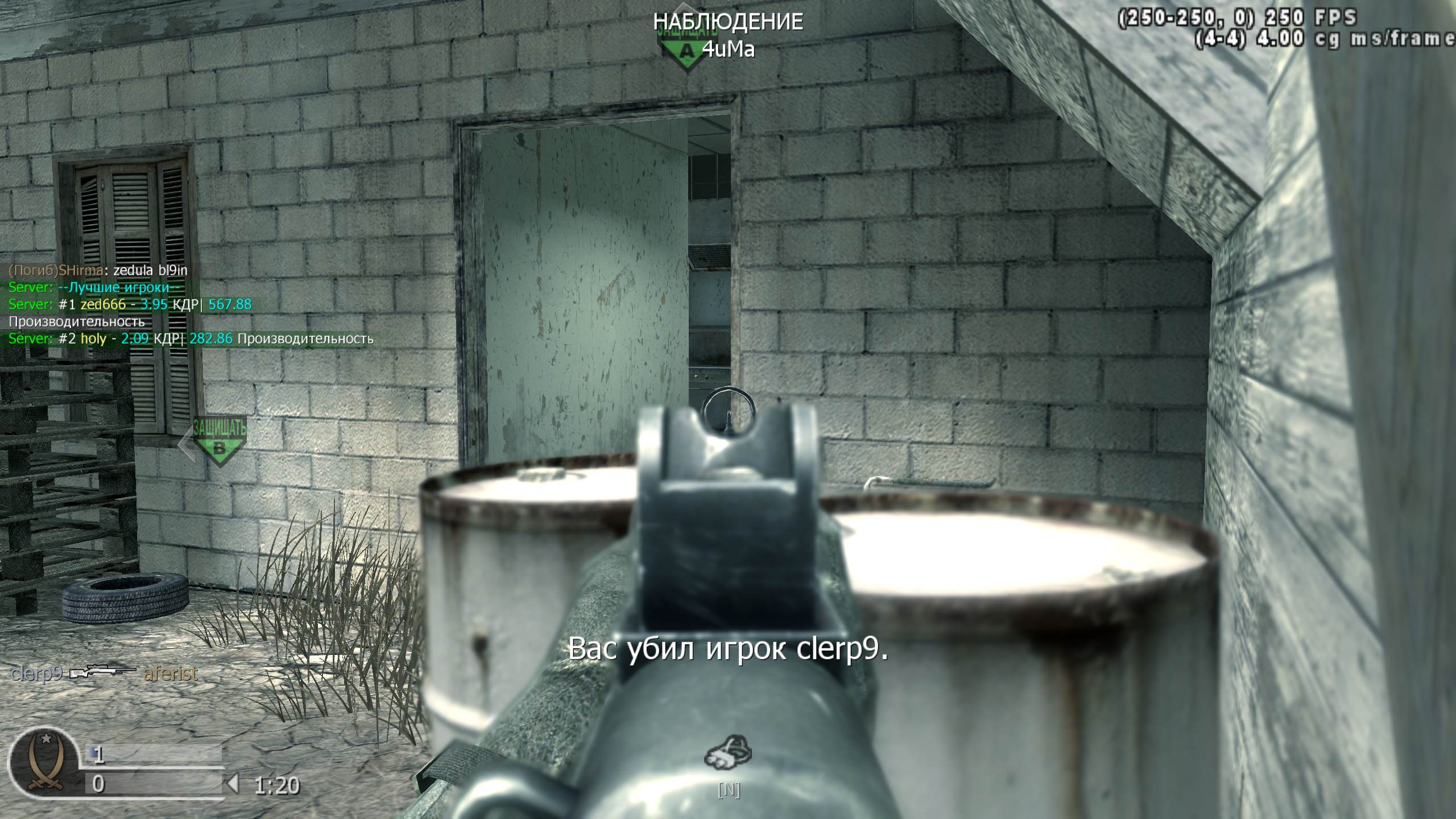 anderson, mp_crash, COD @ kaluga.org | Public #3 | Ranked |