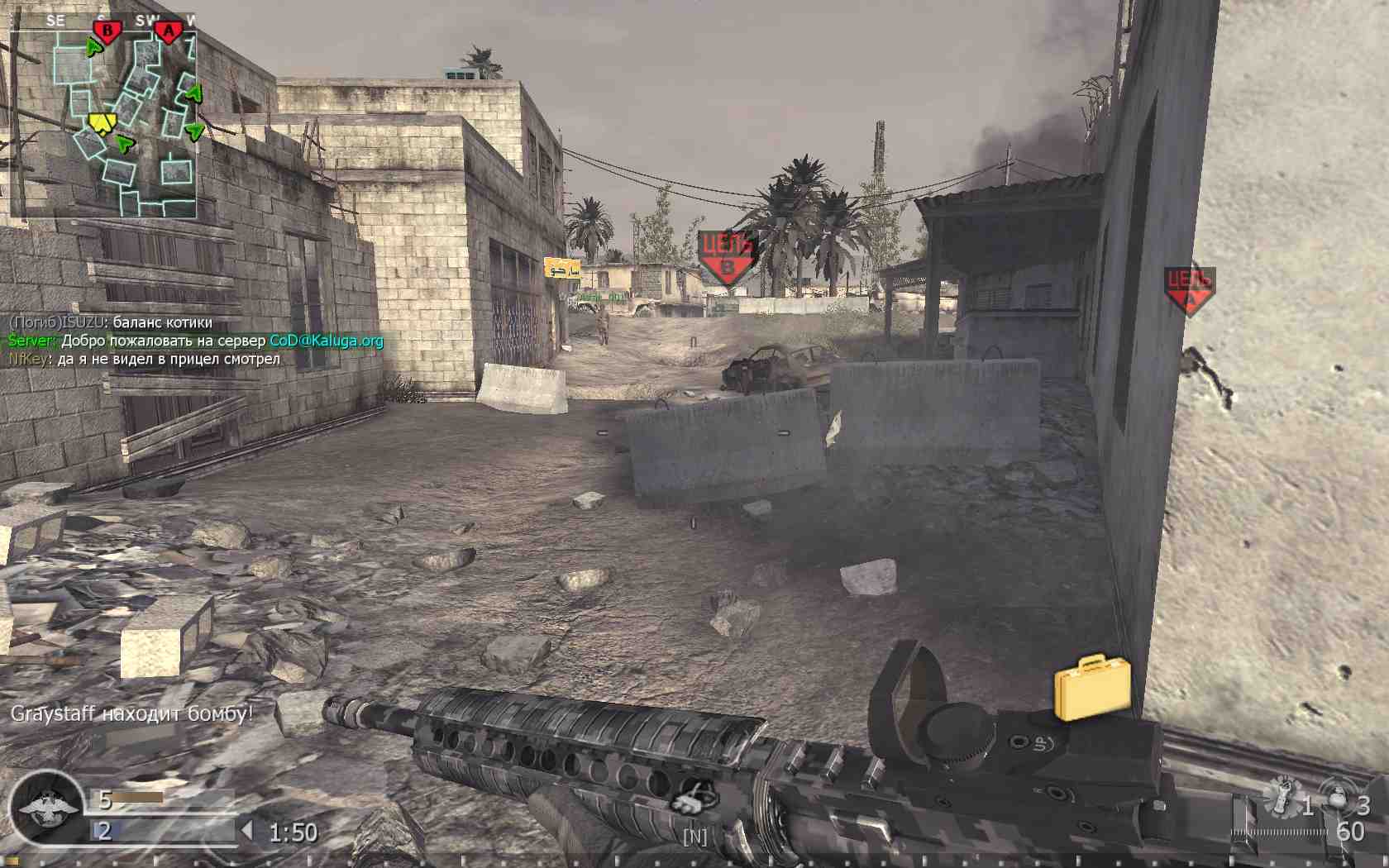 Graystaff, mp_convoy, COD @ kaluga.org | Public #3 | Ranked |