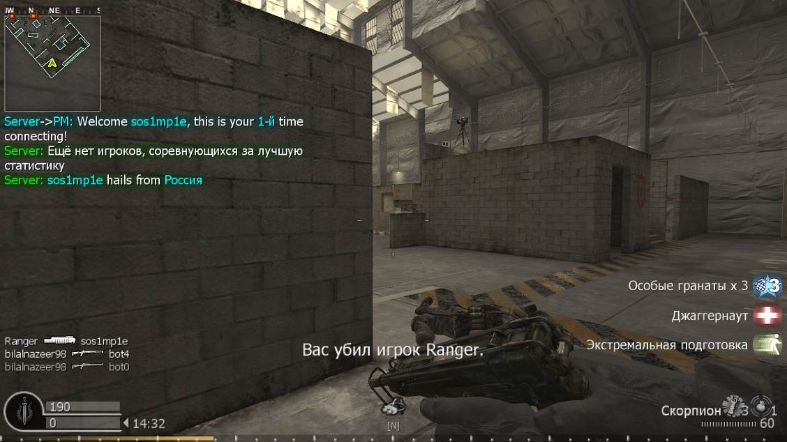 sos1mp1e, mp_killhouse, COD @ kaluga.org | KILLHOUSE