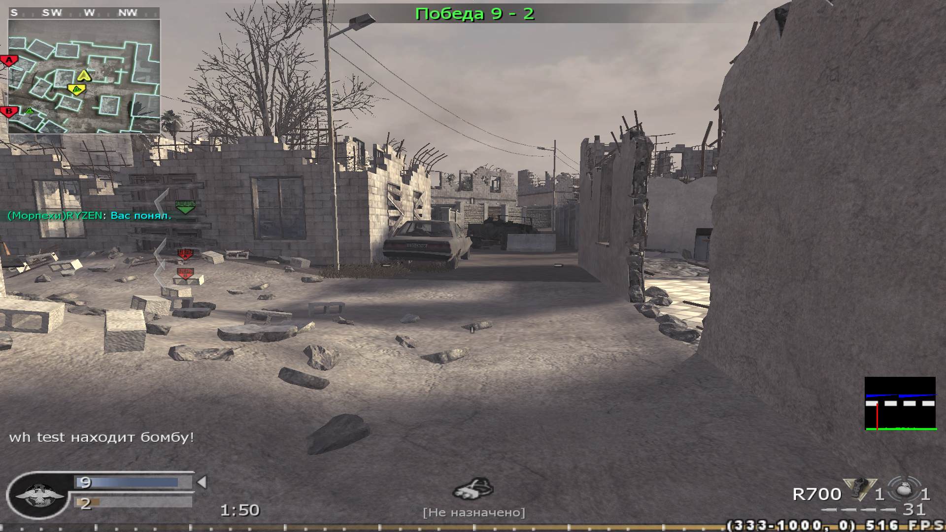 RYZEN, mp_convoy, COD @ kaluga.org | Public #3 | Ranked |