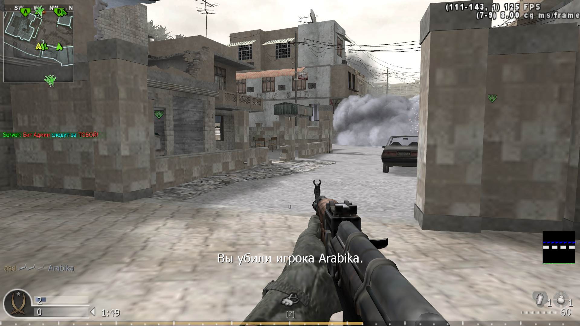 asd, mp_crossfire, COD @ kaluga.org | Public #3 | Ranked |