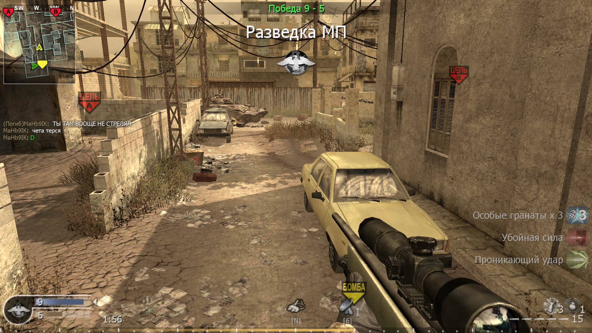 asd, mp_backlot, COD @ kaluga.org | Public #3 | Ranked |