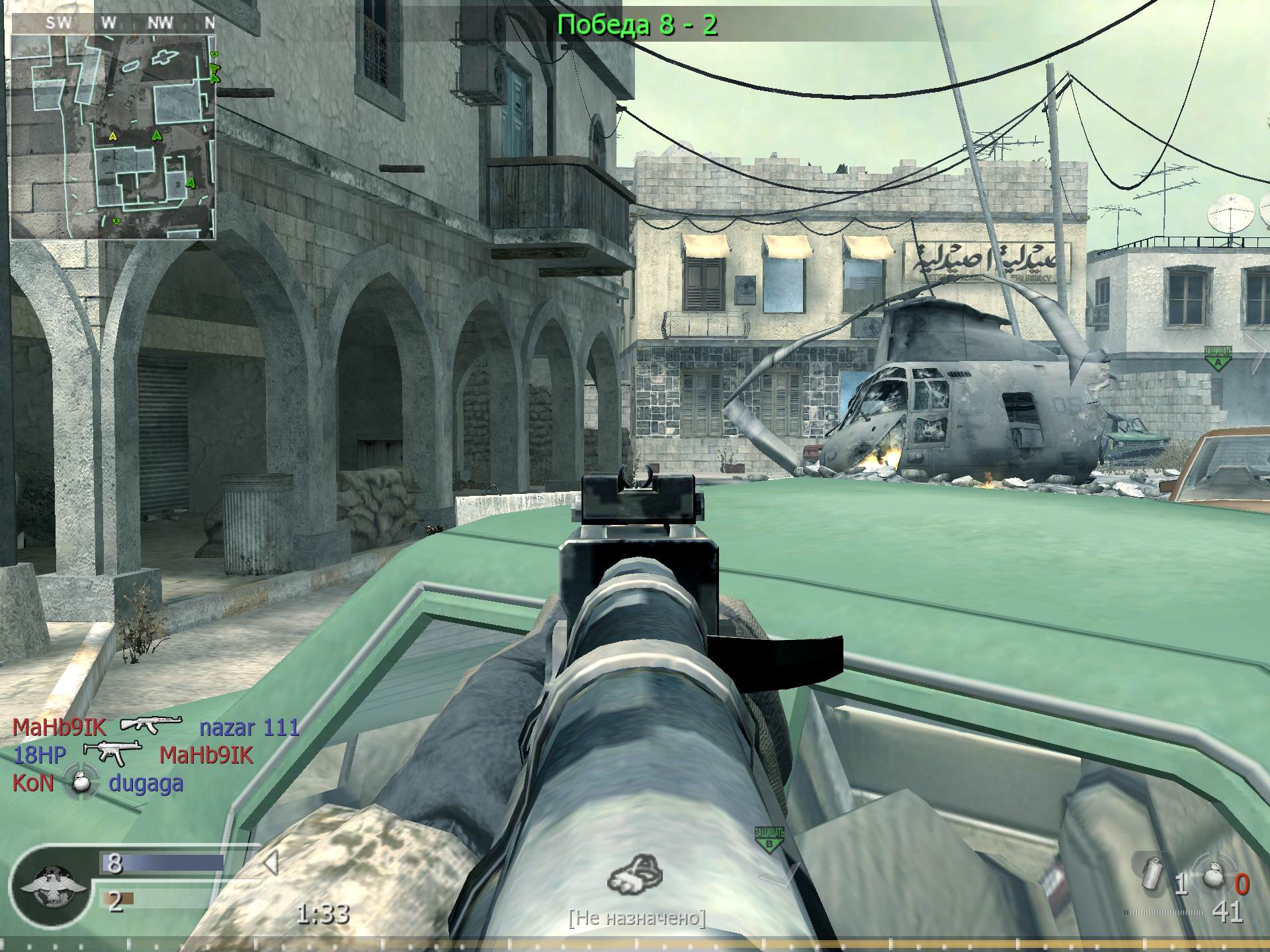Rozovaya, mp_crash, COD @ kaluga.org | Public #3 | Ranked |