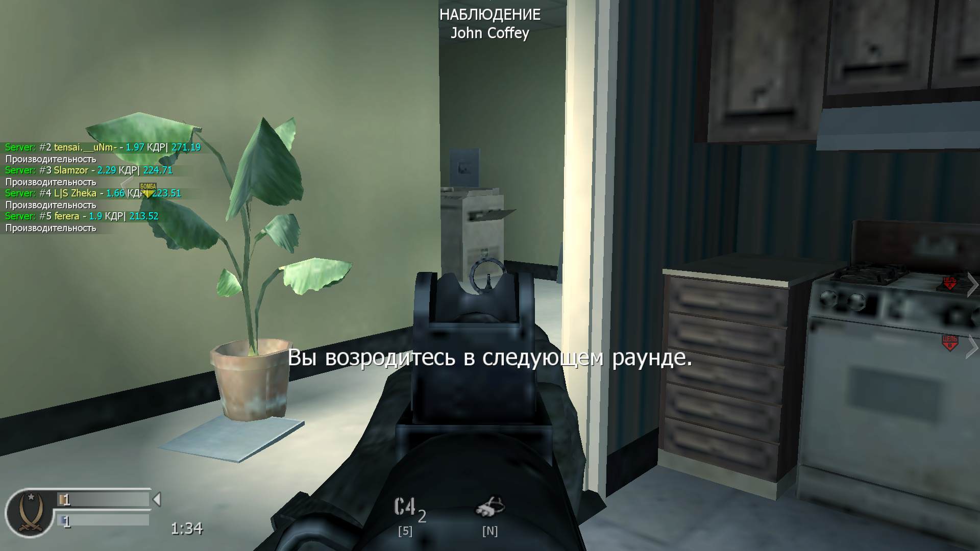asd, mp_broadcast, COD @ kaluga.org | Public #3 | Ranked |