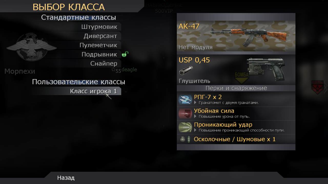 Alex4ist, mp_broadcast, COD @ kaluga.org | Public #3 | Ranked |