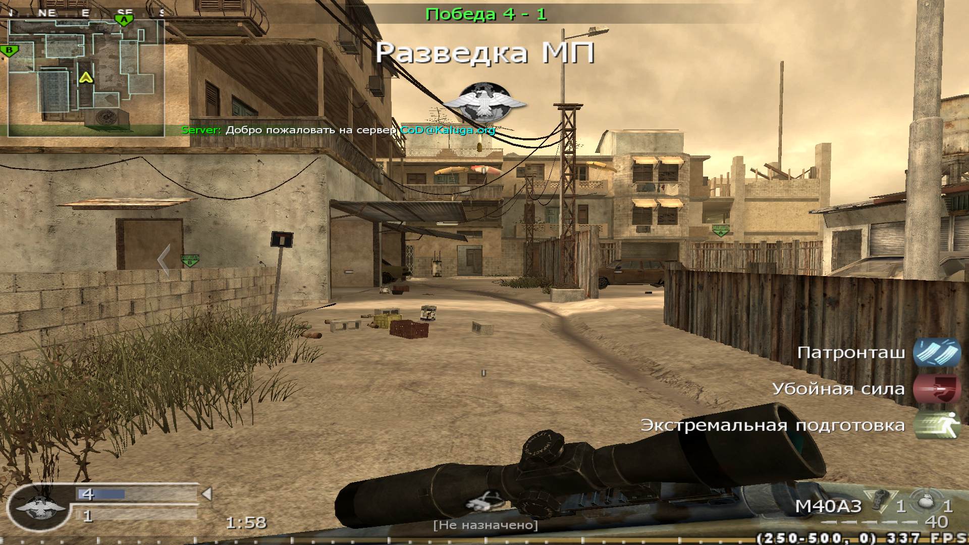 RYZEN, mp_backlot, COD @ kaluga.org | Public #3 | Ranked |