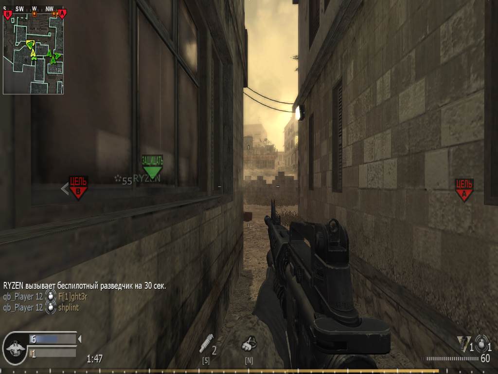 ALEKSANDR666, mp_citystreets, COD @ kaluga.org | Public #3 | Ranked |